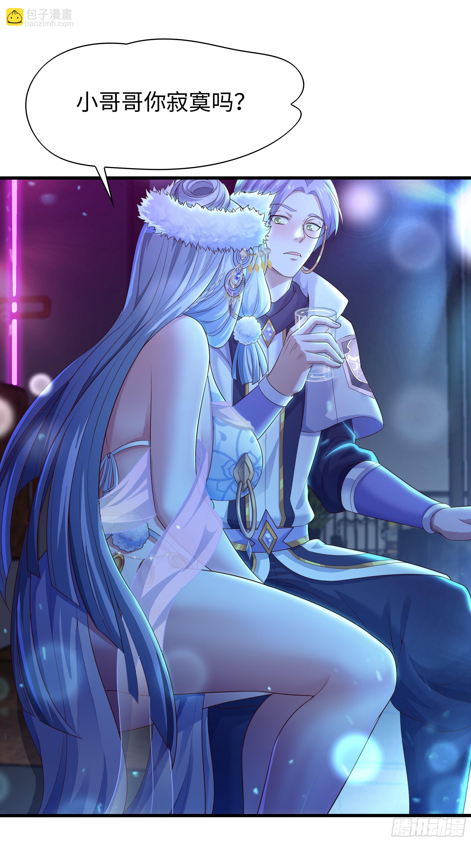 62 支付定金的另类方式(1/2)-第63话