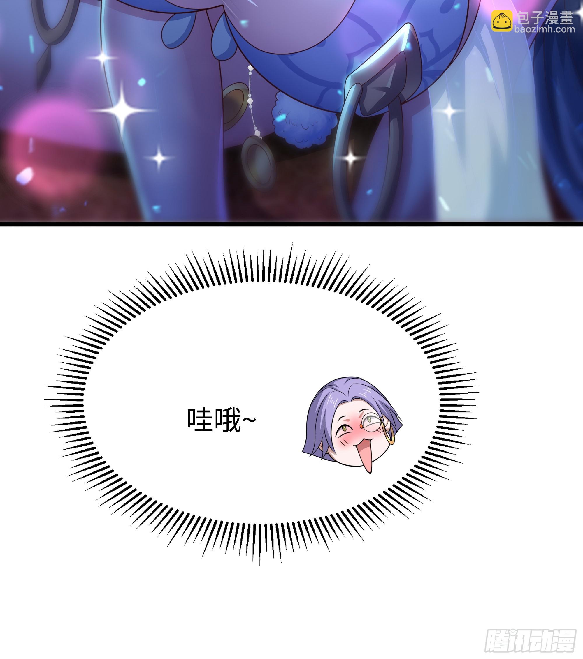 62 支付定金的另类方式(1/2)-第63话