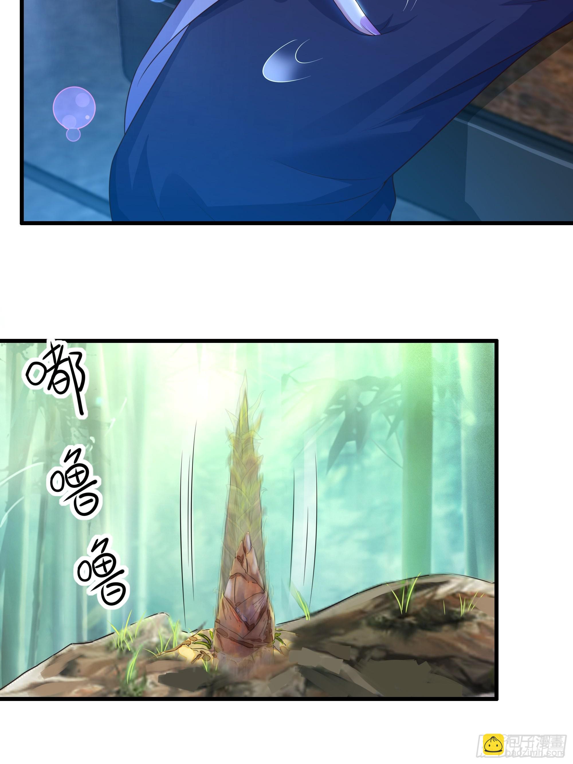 62 支付定金的另类方式(1/2)-第63话