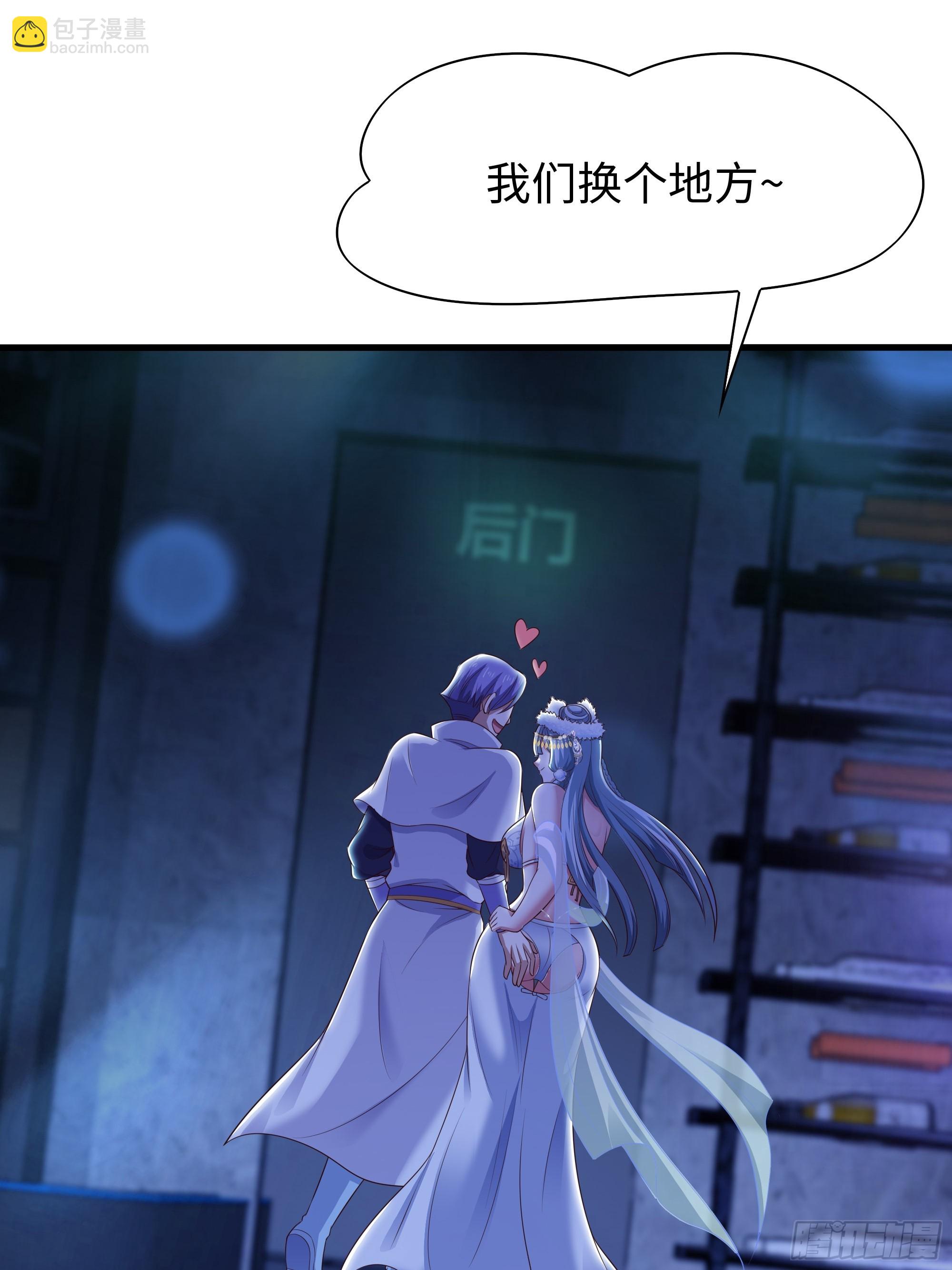 62 支付定金的另类方式(1/2)-第63话