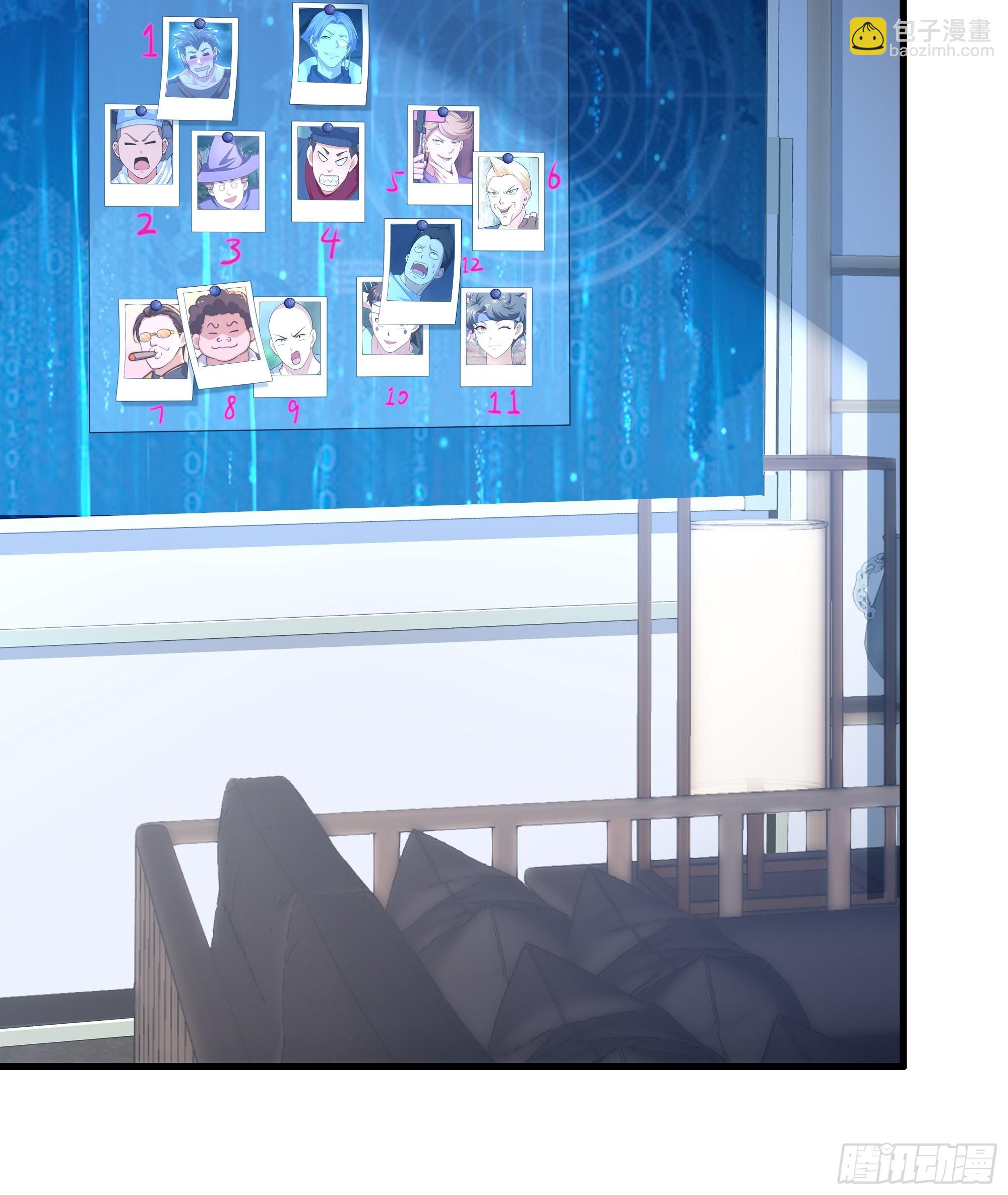 62 支付定金的另类方式(1/2)-第63话