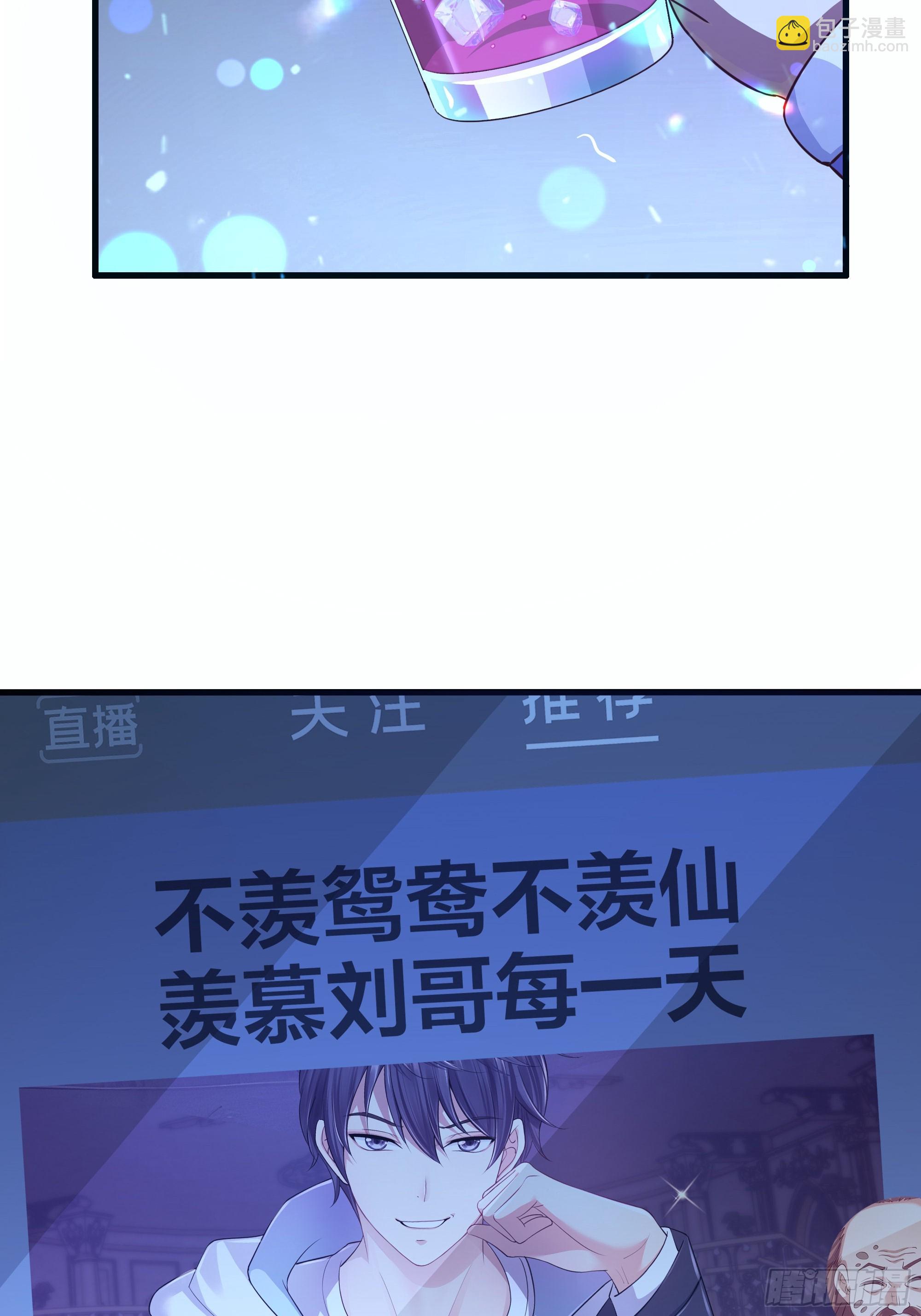 62 支付定金的另类方式(1/2)-第63话