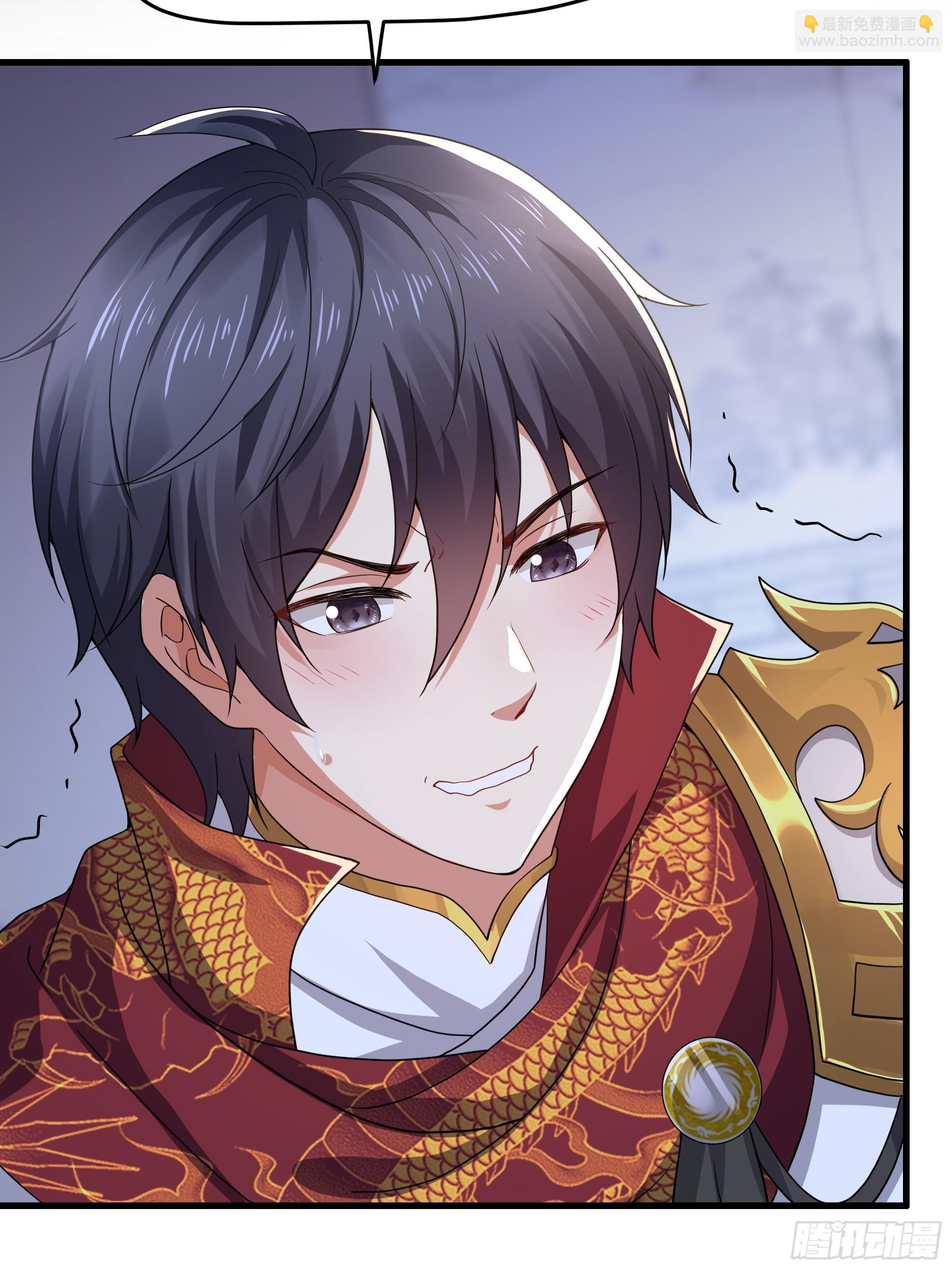 62 支付定金的另类方式(1/2)-第63话