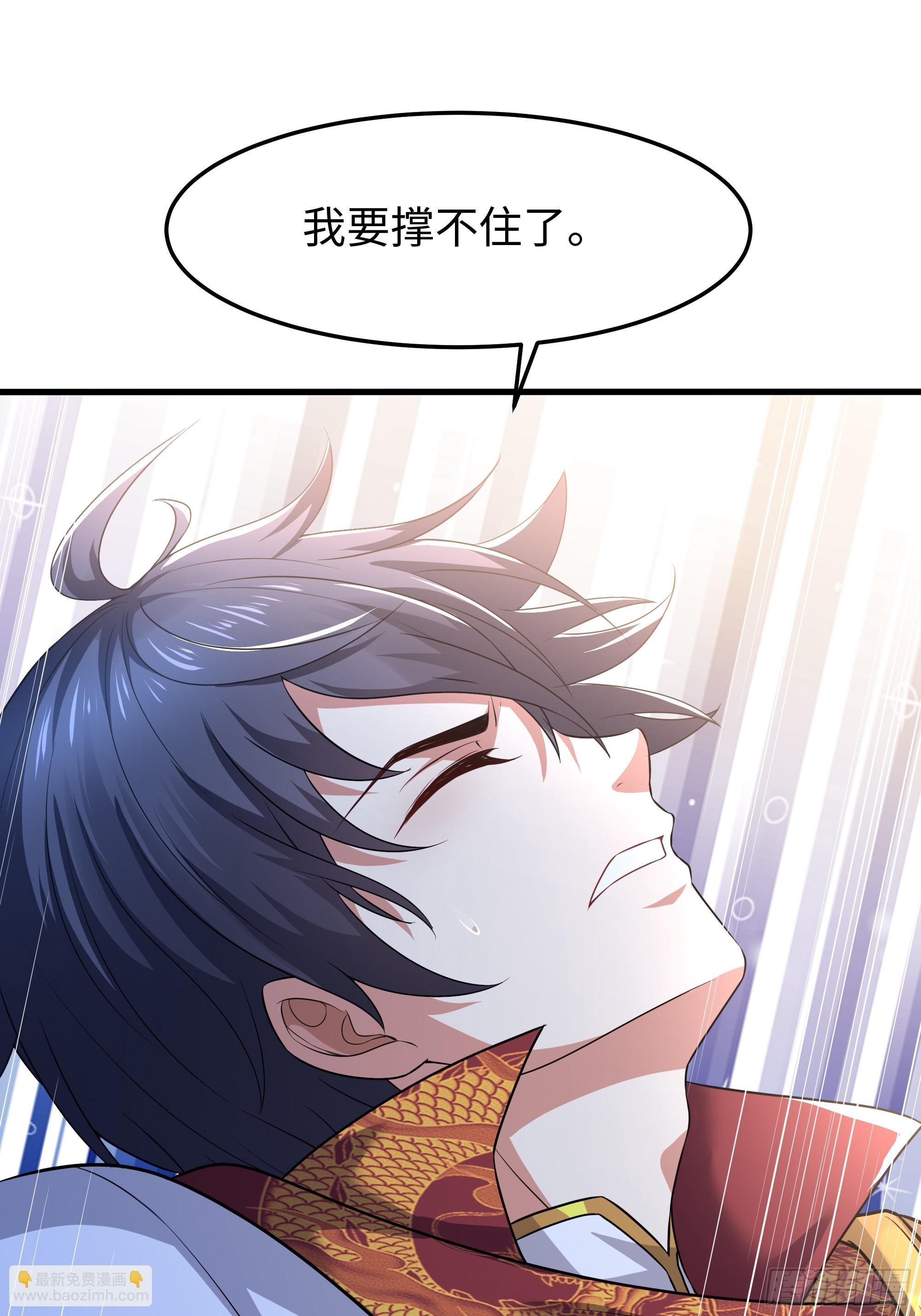 62 支付定金的另类方式(1/2)-第63话