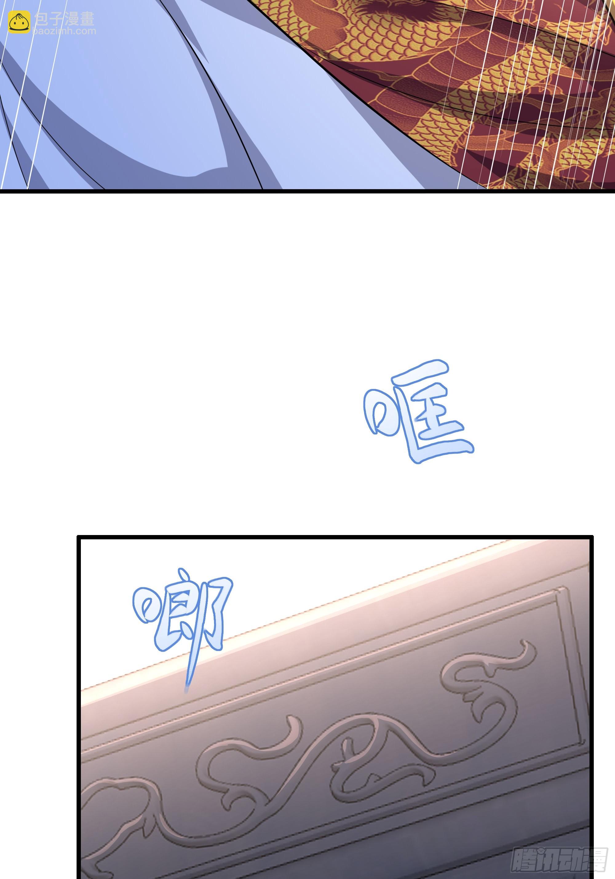 62 支付定金的另类方式(1/2)-第63话