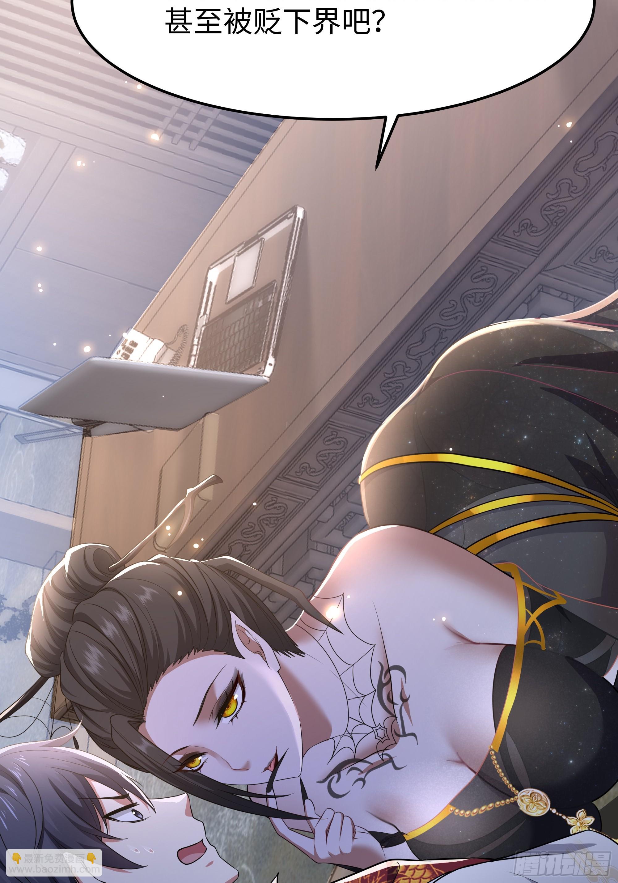 62 支付定金的另类方式(1/2)-第63话