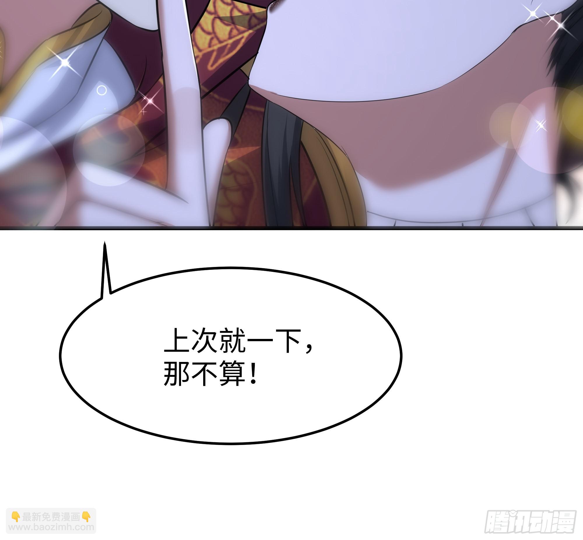 62 支付定金的另类方式(1/2)-第63话