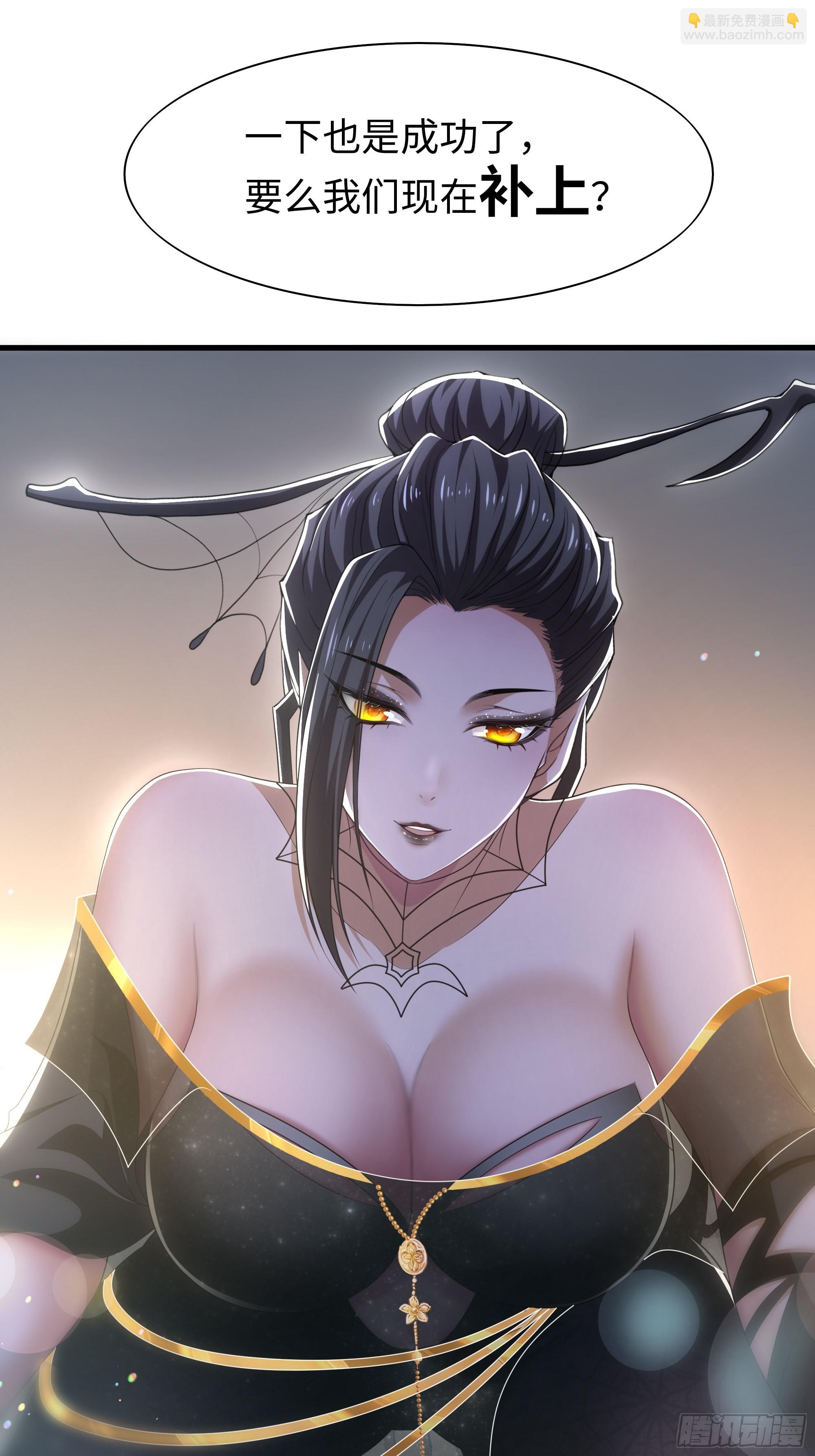 62 支付定金的另类方式(1/2)-第63话