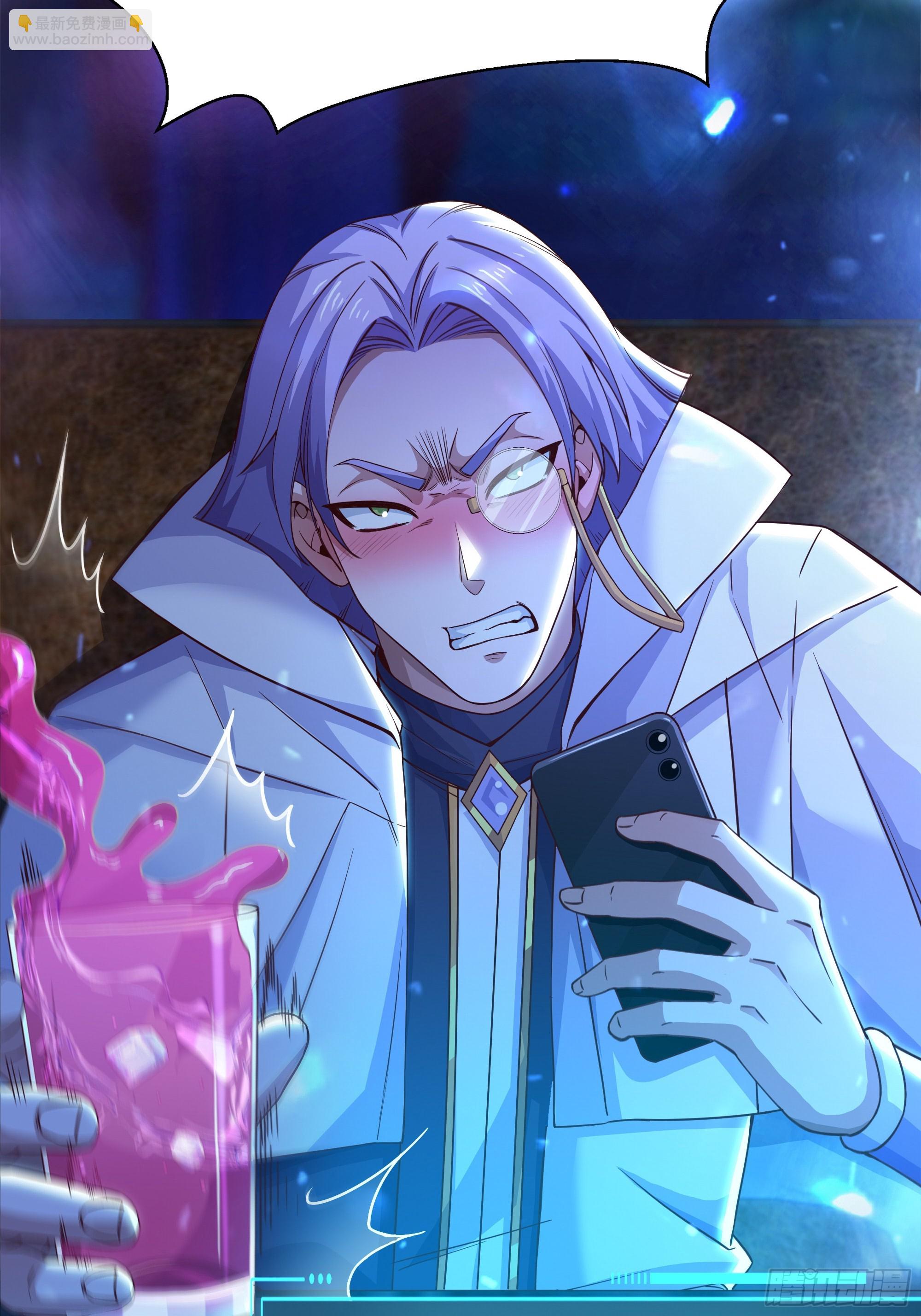 62 支付定金的另类方式(1/2)-第63话