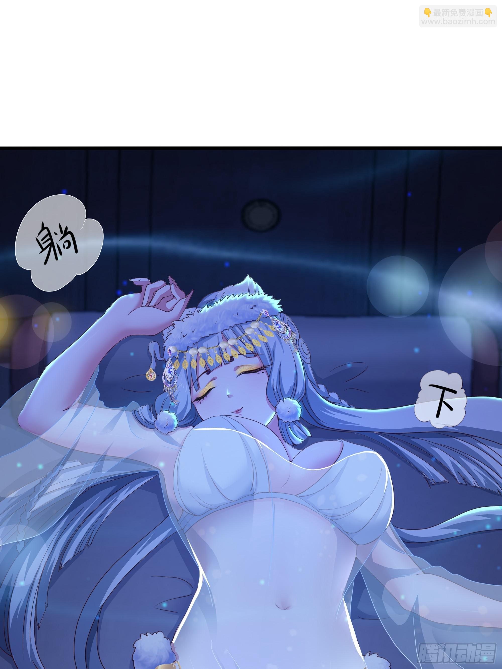 重生封神遊戲之最強散人 - 64 疲敵戰術(1/2) - 7
