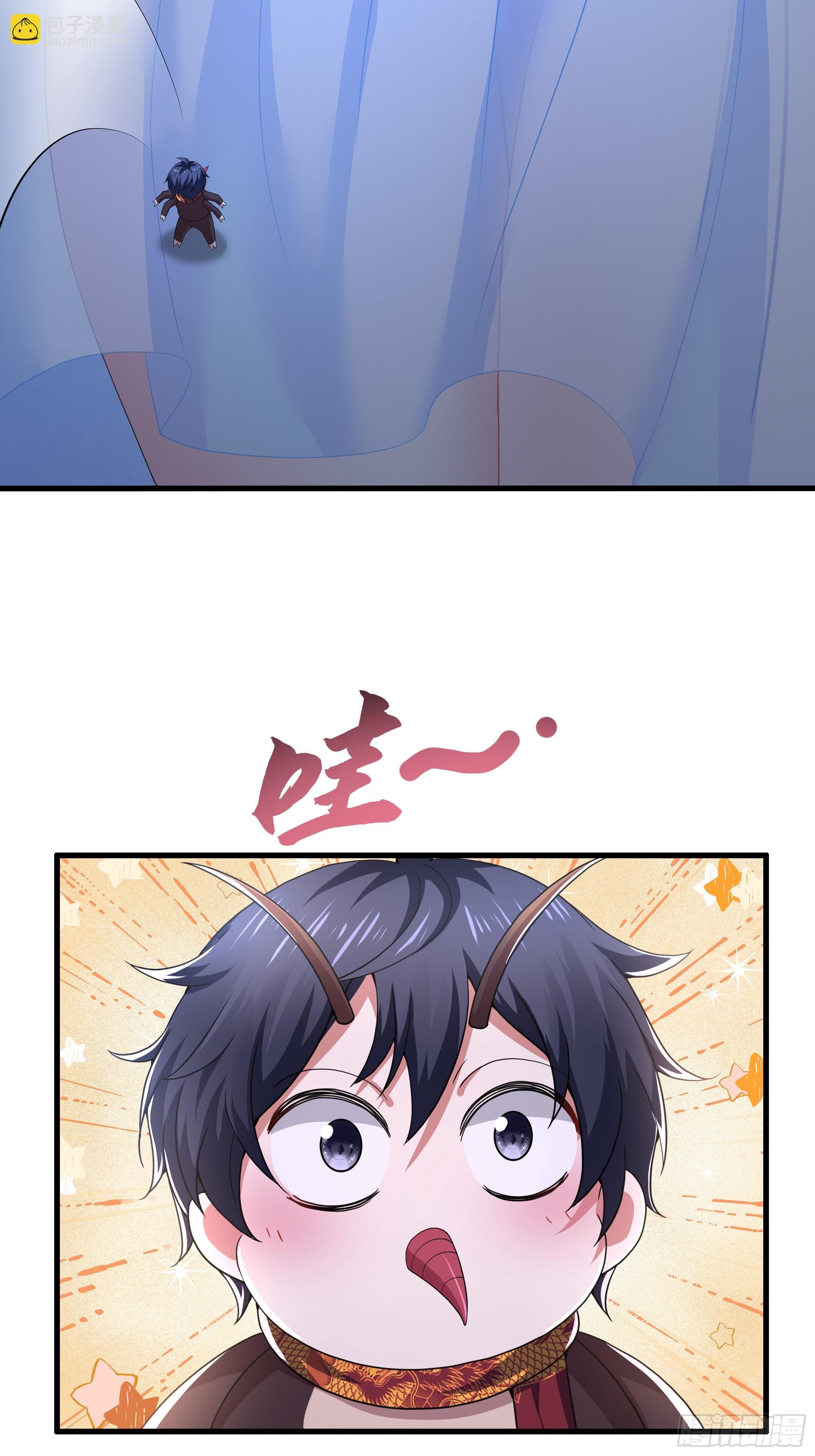 重生封神遊戲之最強散人 - 64 疲敵戰術(1/2) - 8