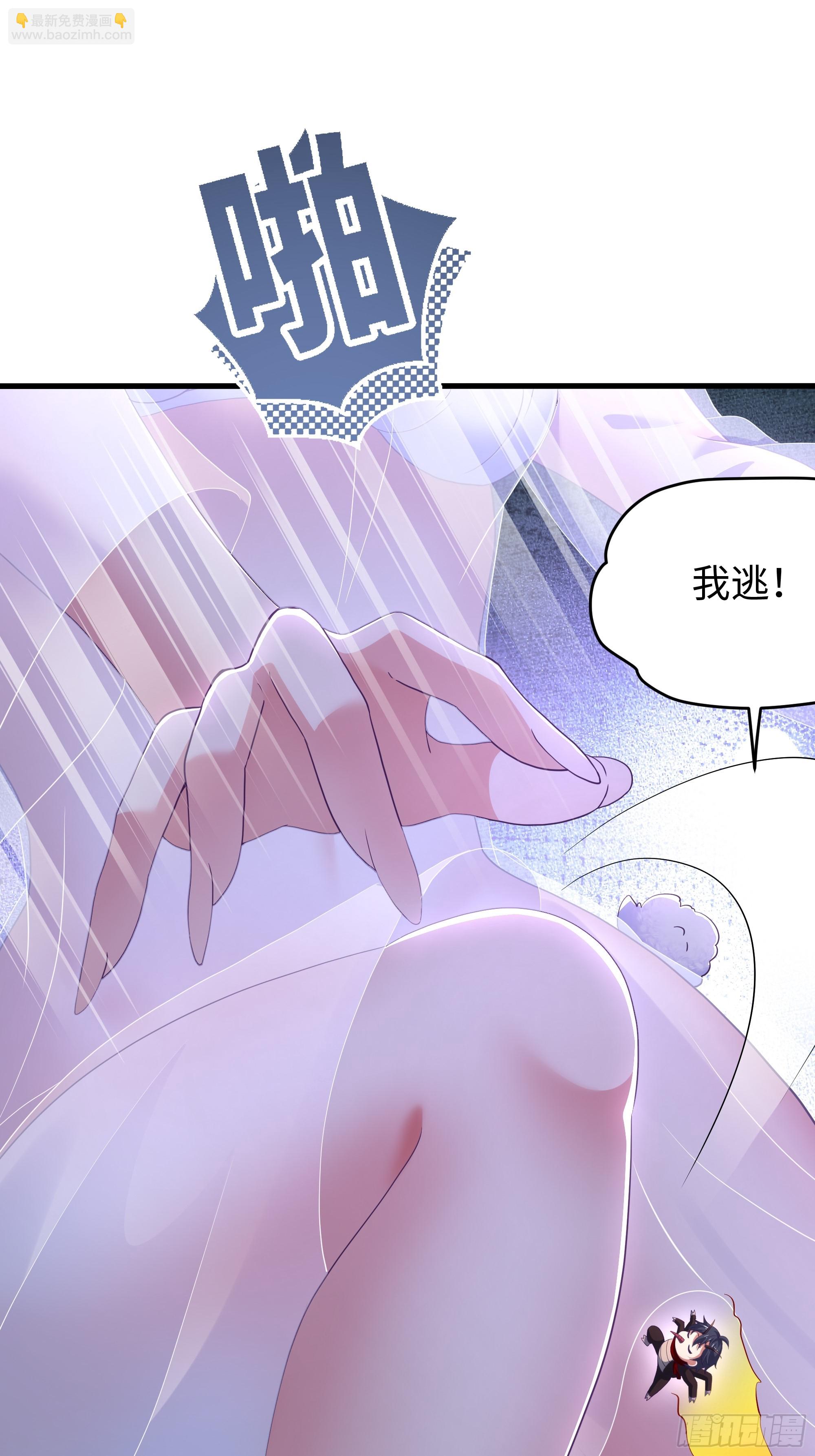 重生封神遊戲之最強散人 - 64 疲敵戰術(1/2) - 4