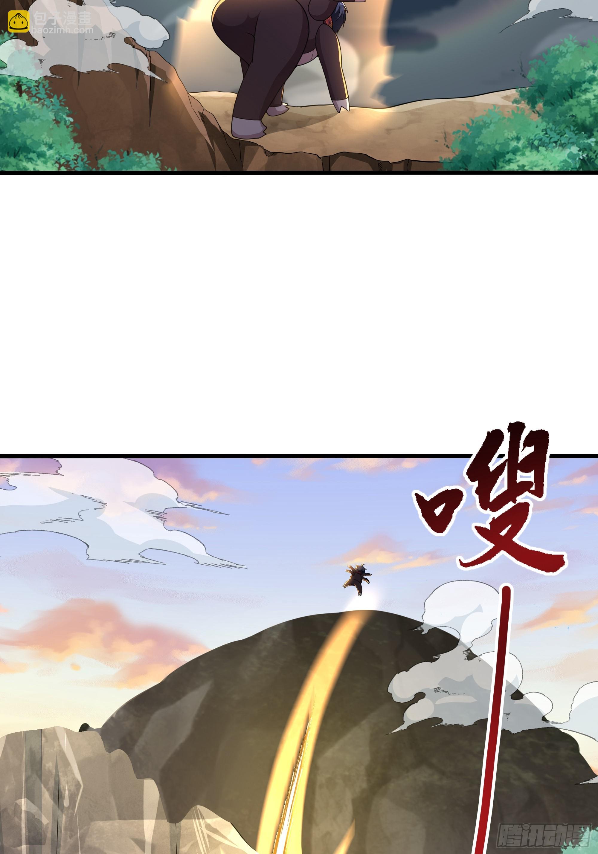 重生封神遊戲之最強散人 - 64 疲敵戰術(1/2) - 4