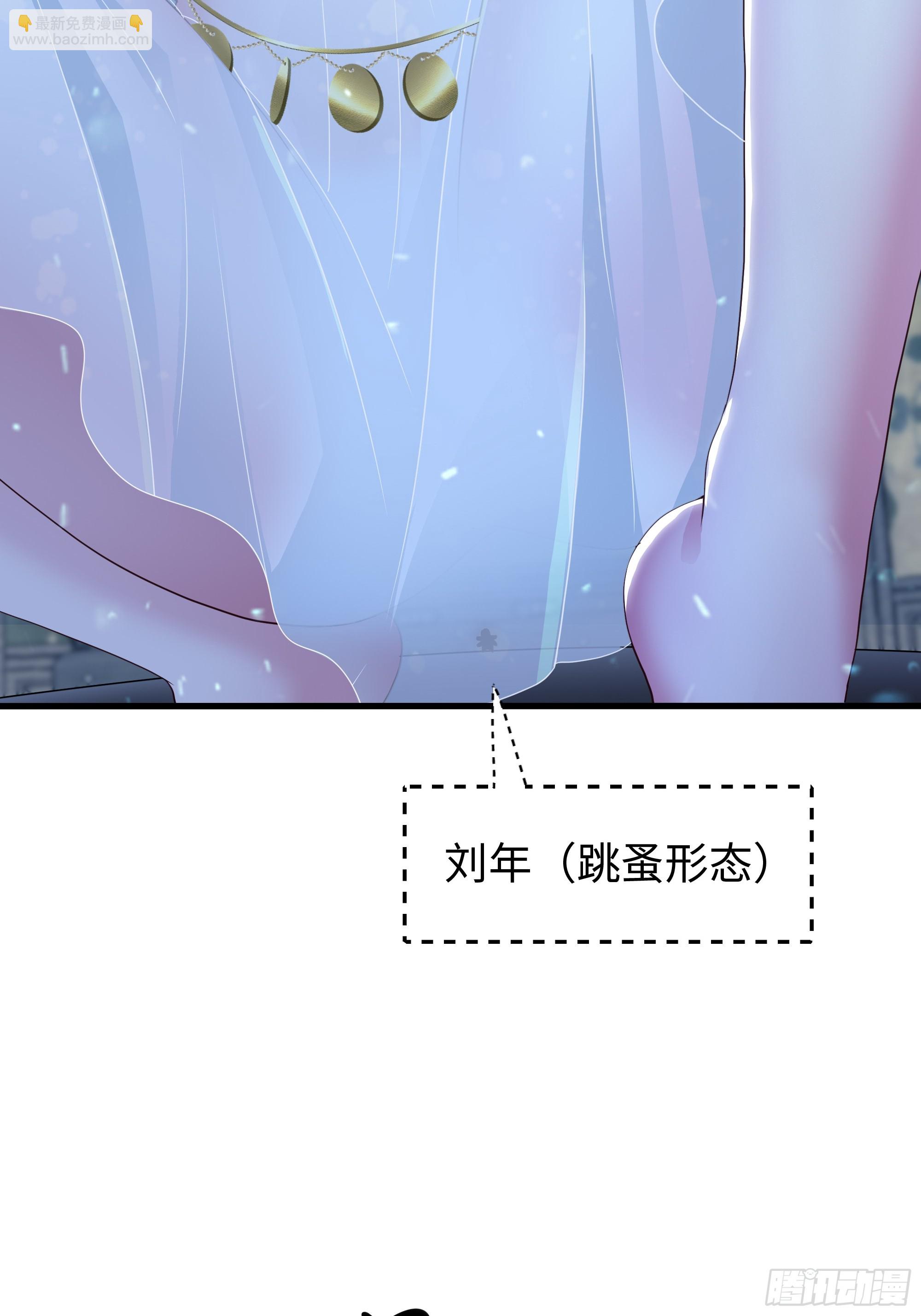 重生封神遊戲之最強散人 - 64 疲敵戰術(1/2) - 4
