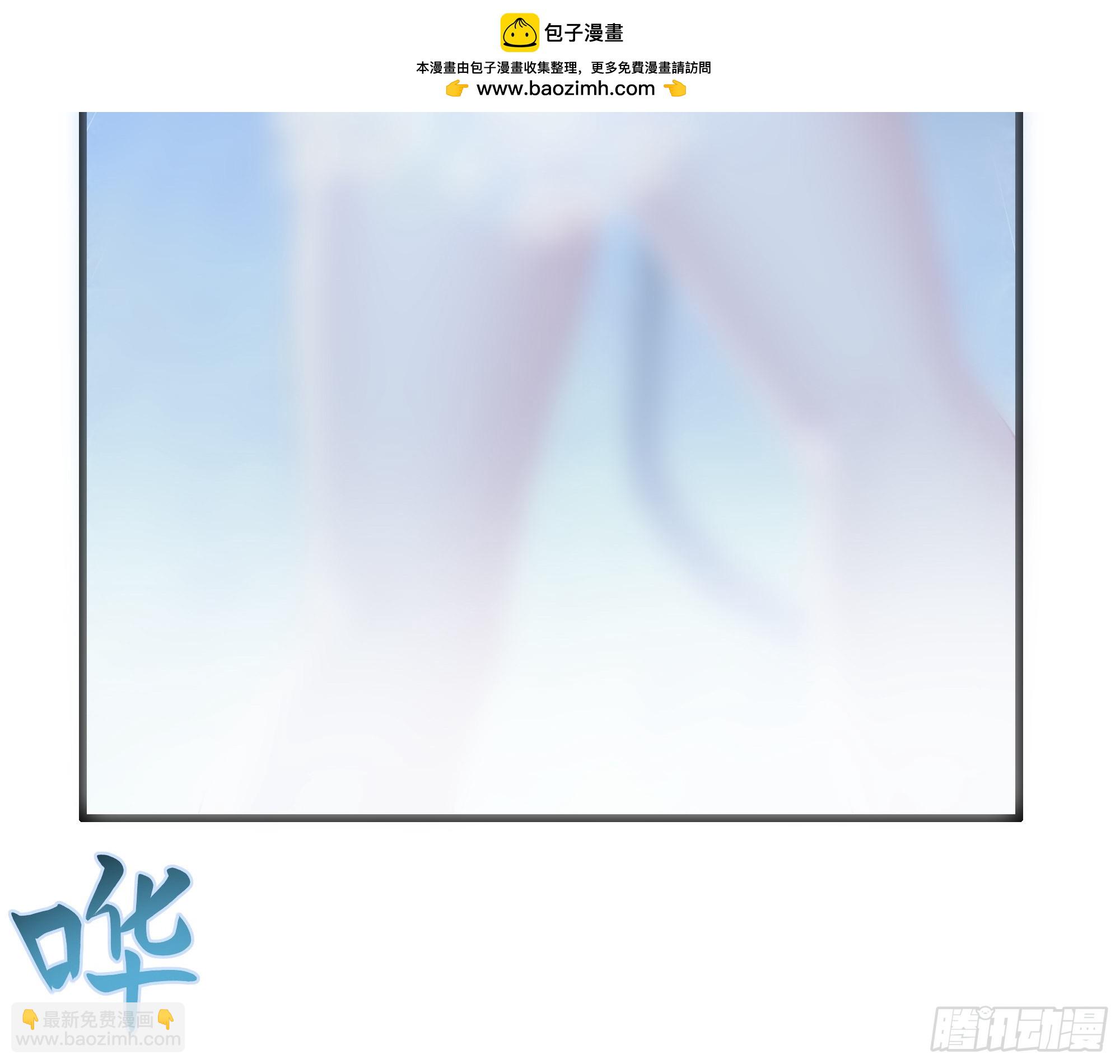 重生封神遊戲之最強散人 - 64 疲敵戰術(1/2) - 2