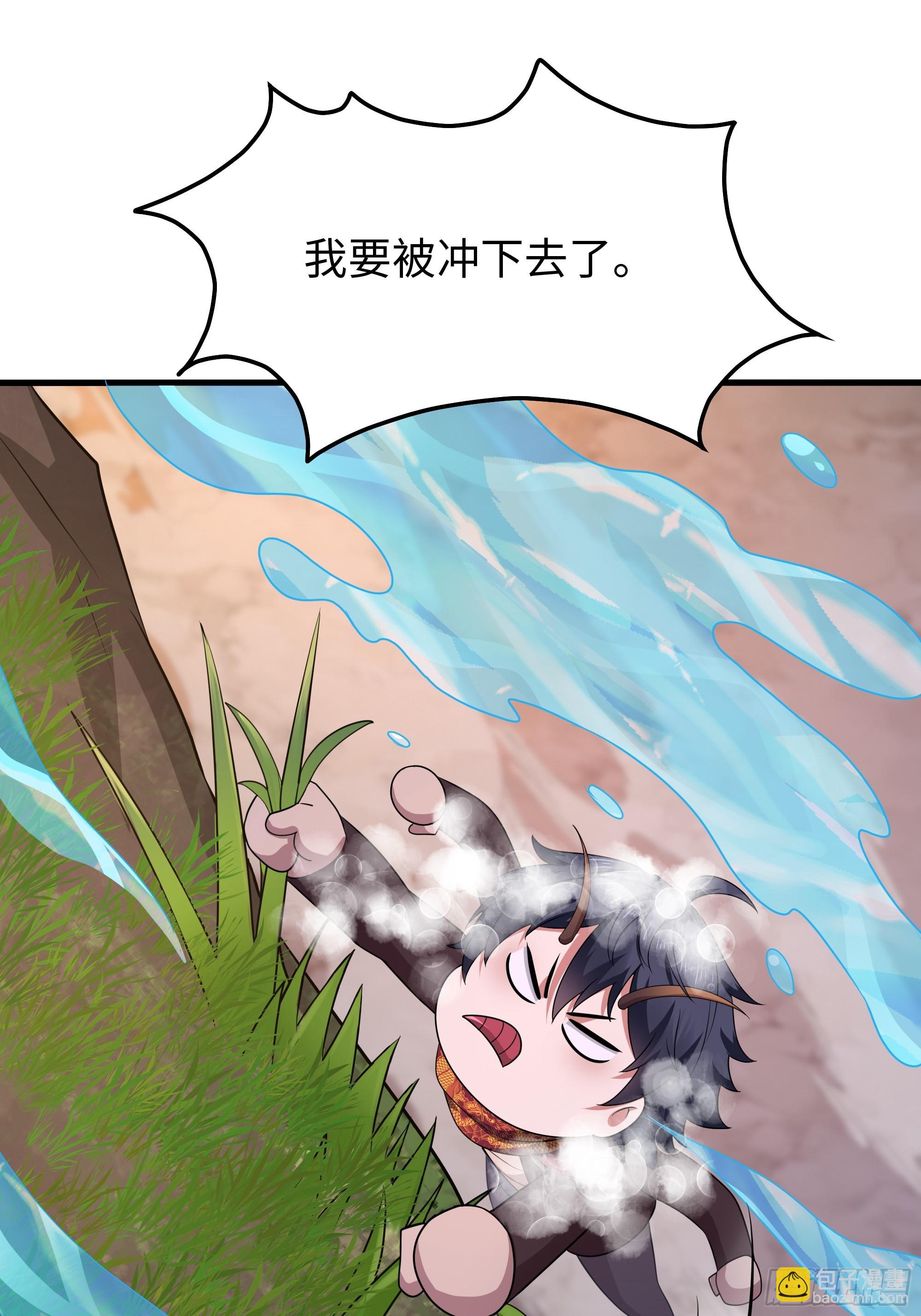 重生封神遊戲之最強散人 - 64 疲敵戰術(1/2) - 3