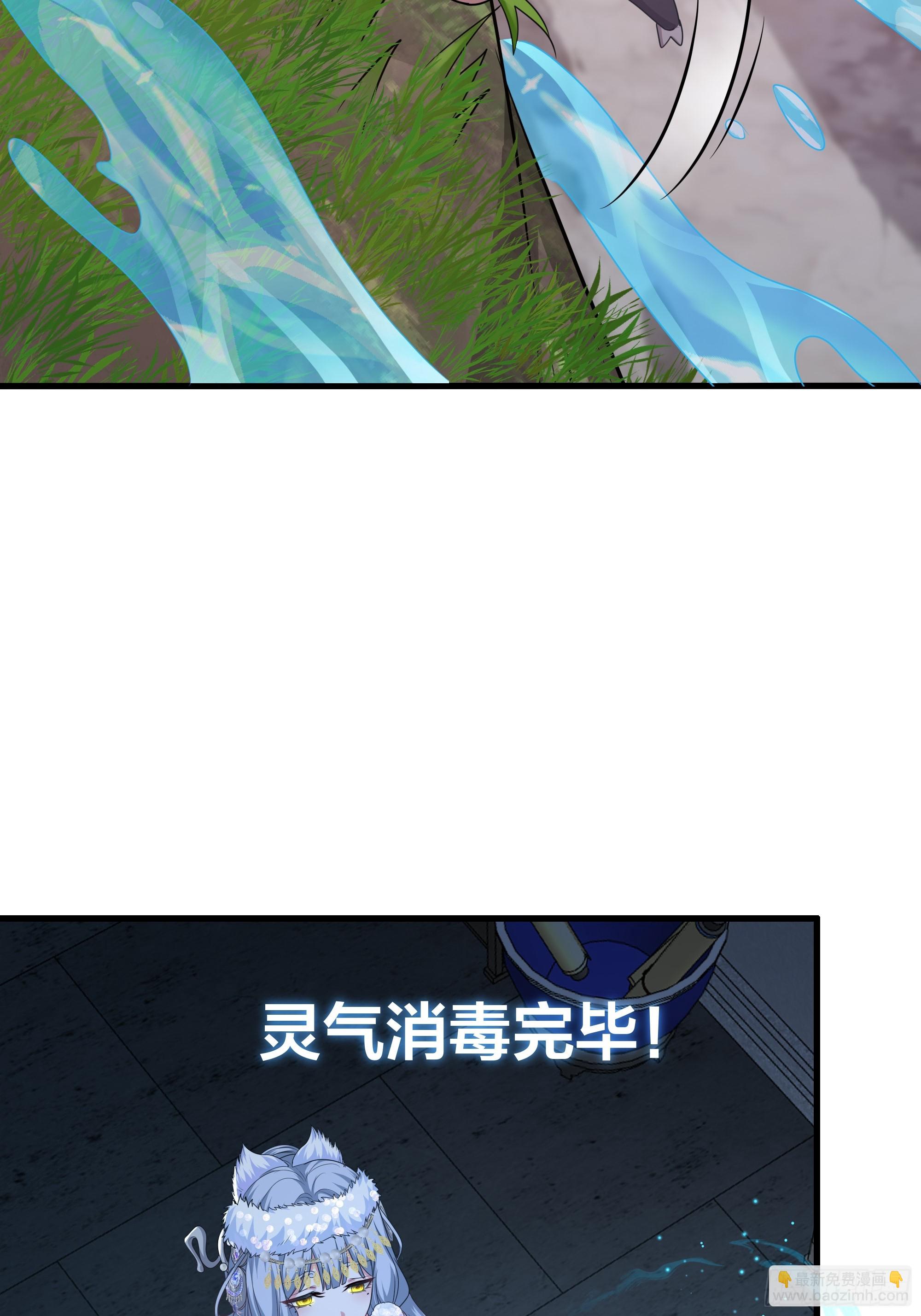重生封神遊戲之最強散人 - 64 疲敵戰術(1/2) - 4