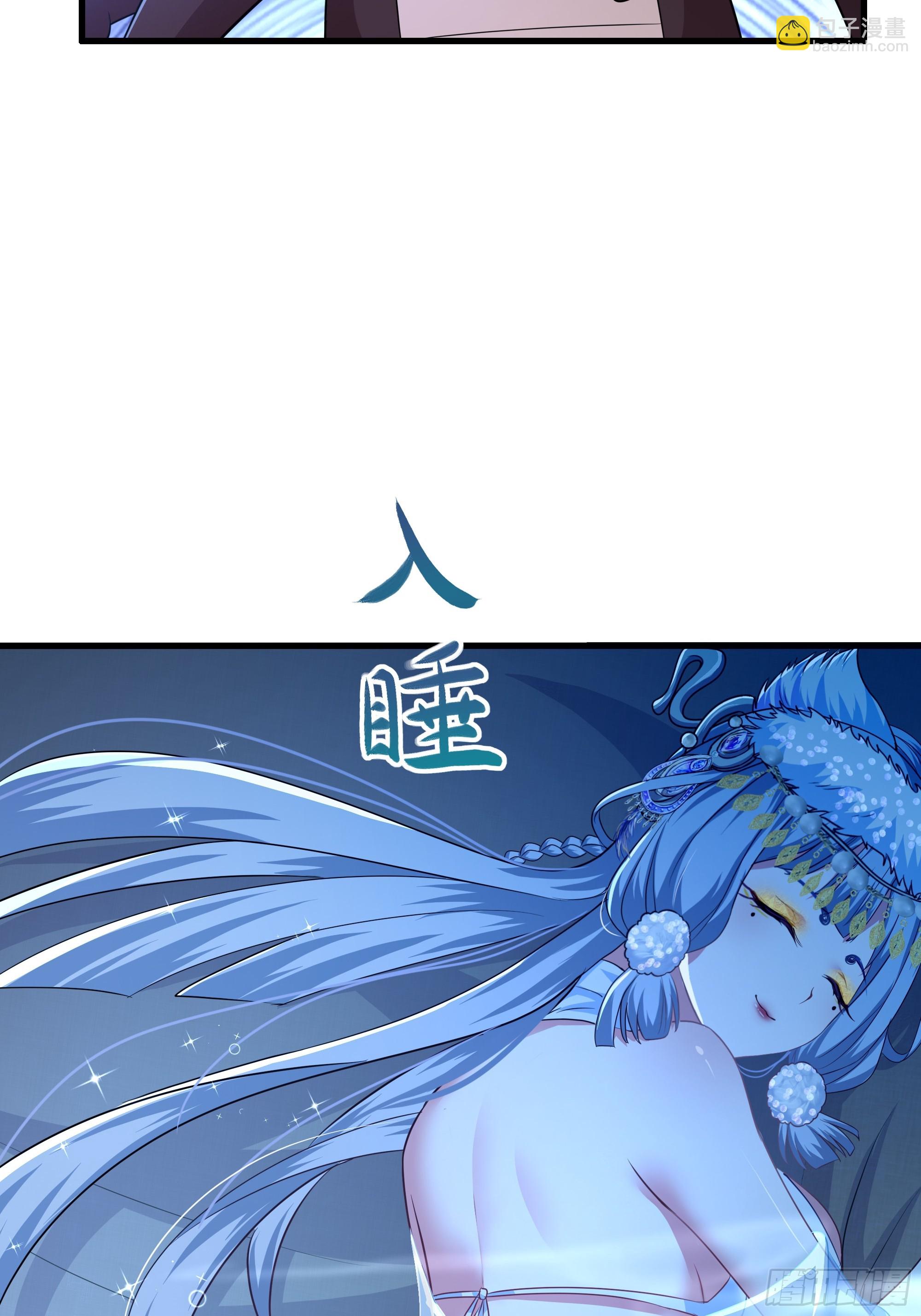 重生封神遊戲之最強散人 - 64 疲敵戰術(1/2) - 8