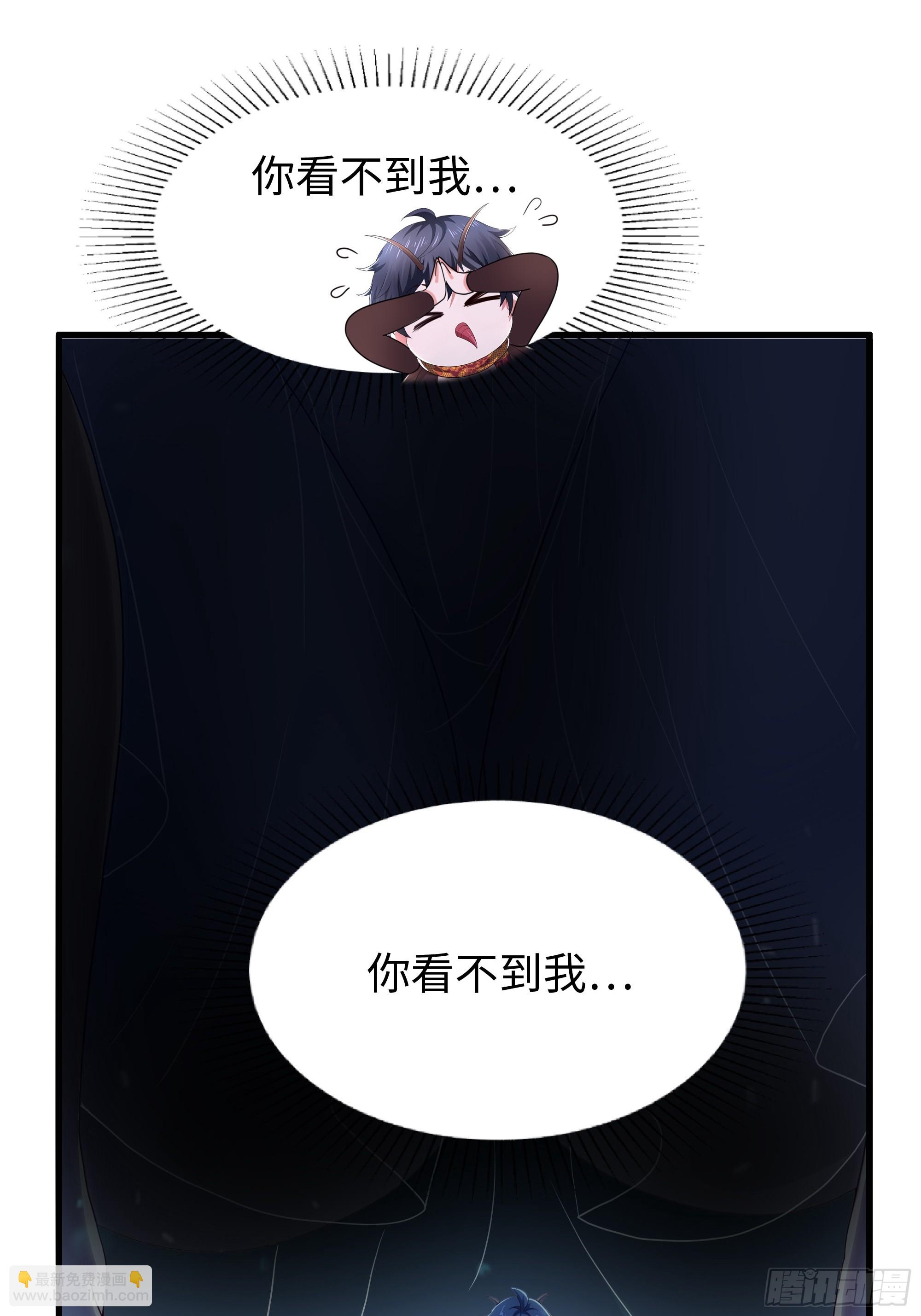 重生封神遊戲之最強散人 - 64 疲敵戰術(1/2) - 6