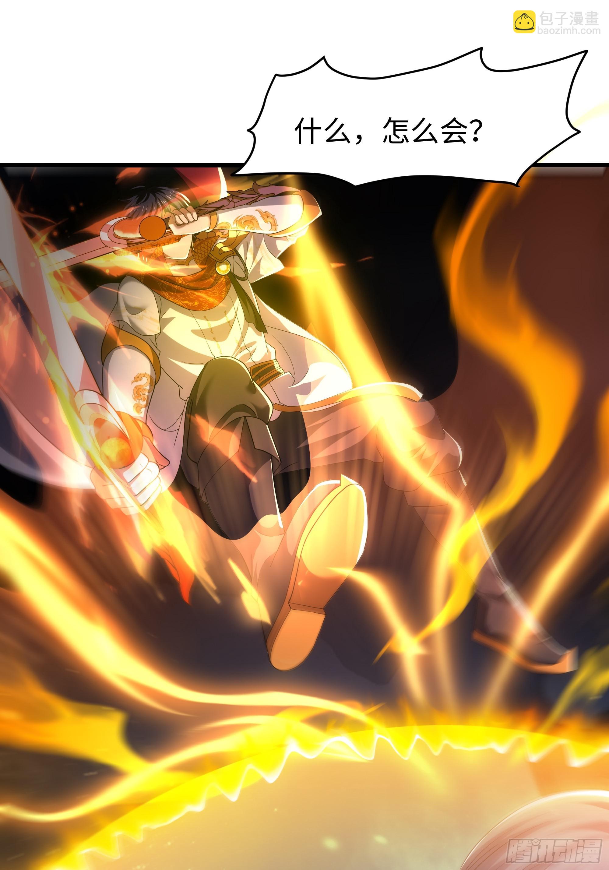 36 托塔李天王的神力(1/2)-第67话