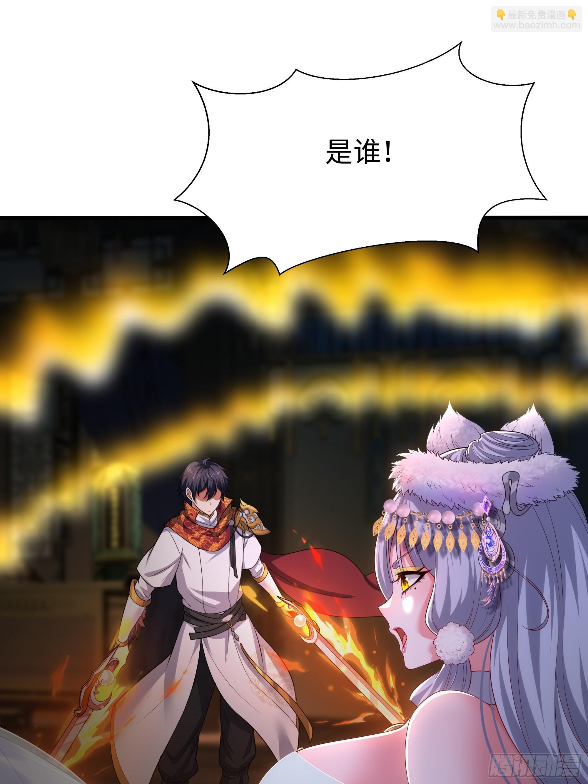 36 托塔李天王的神力(1/2)-第67话