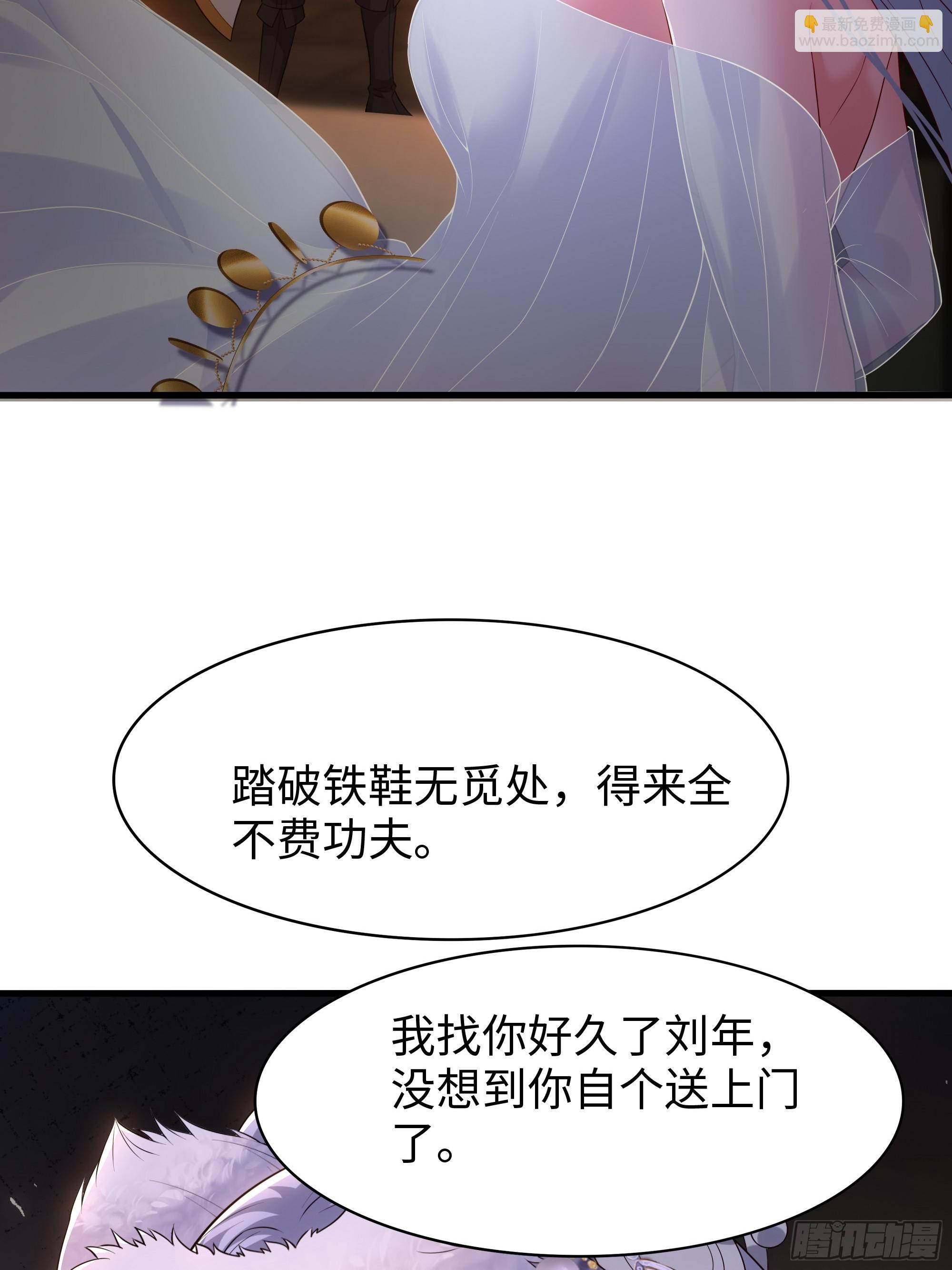 36 托塔李天王的神力(1/2)-第67话