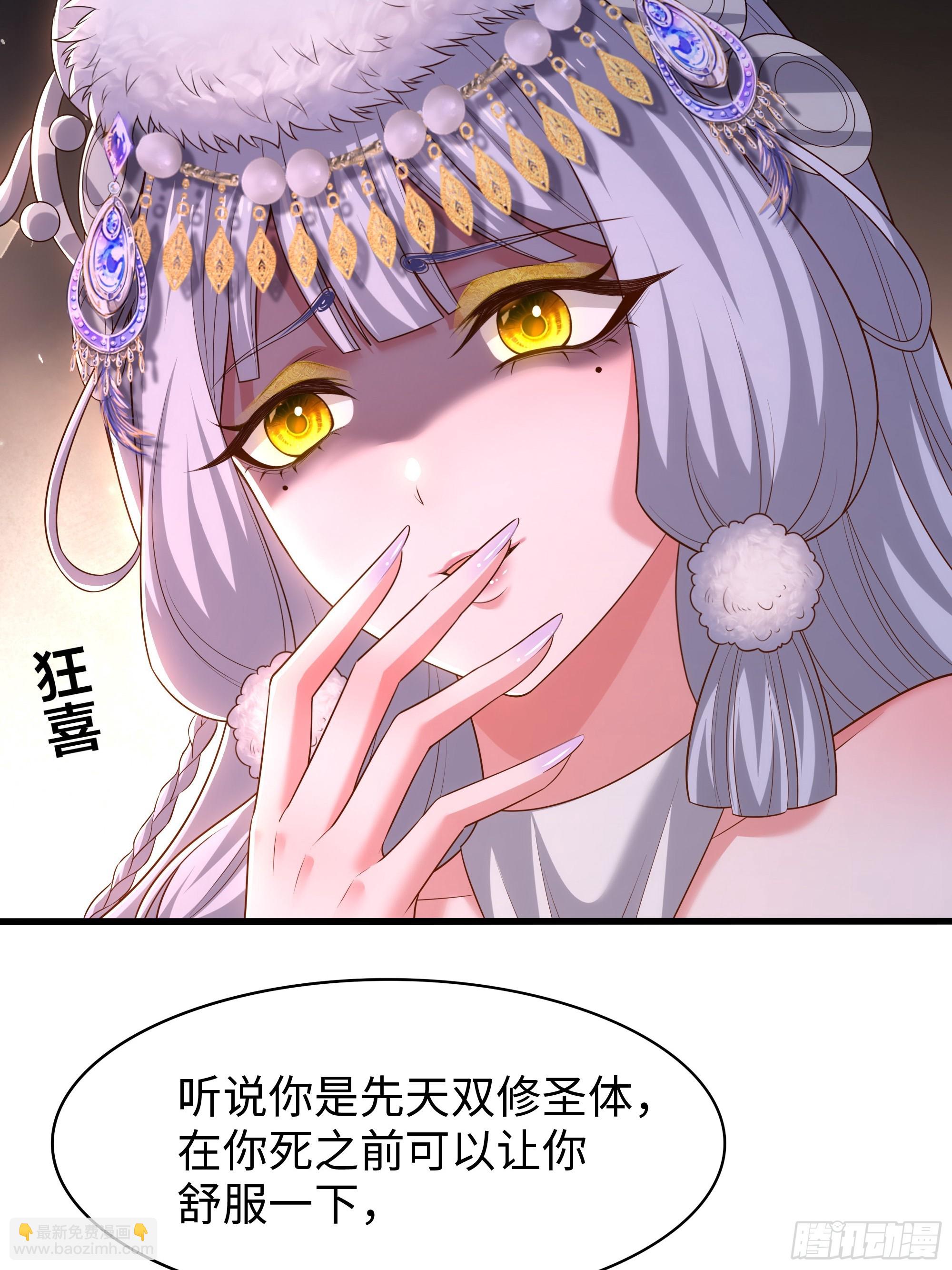 36 托塔李天王的神力(1/2)-第67话