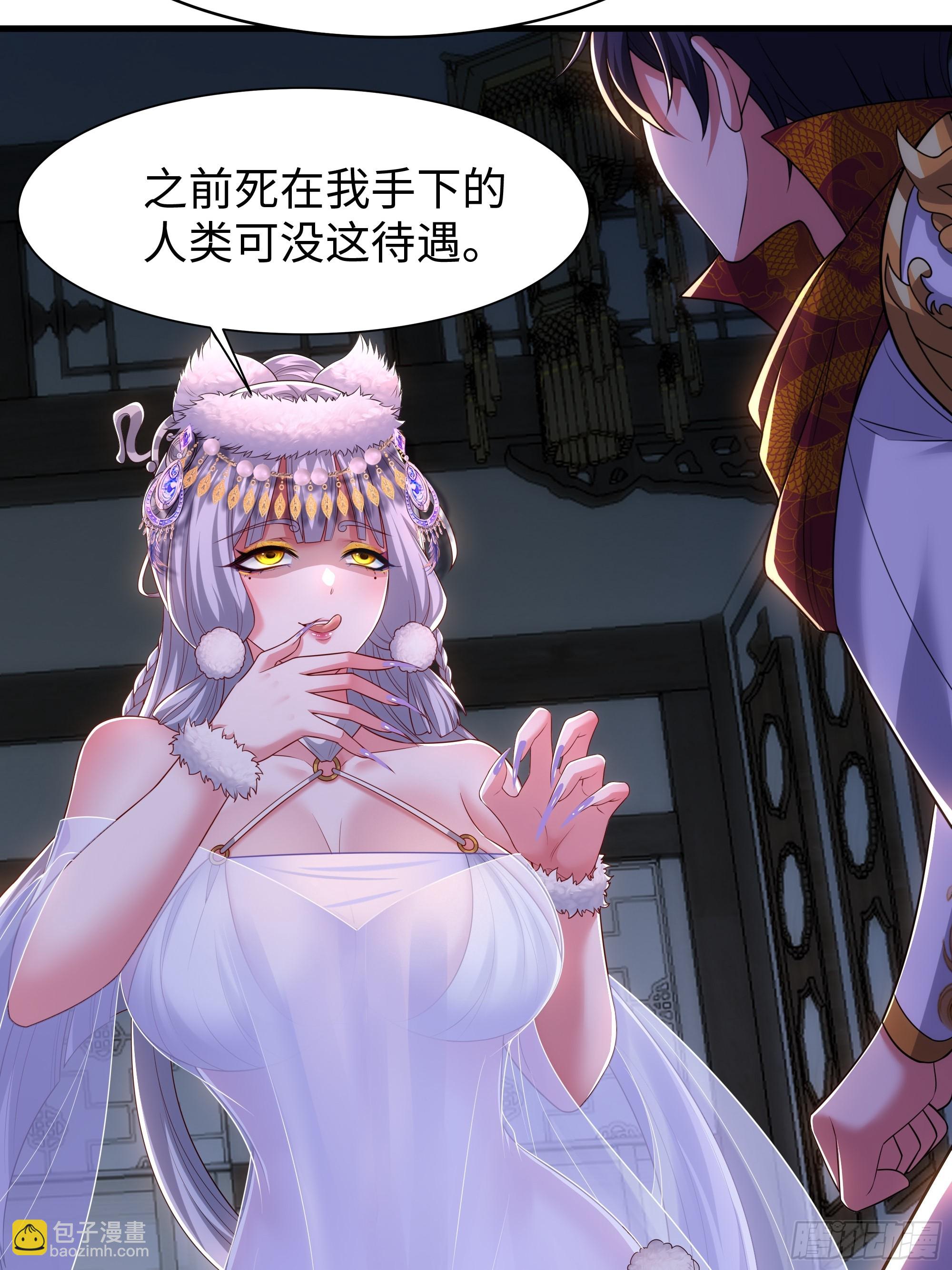 36 托塔李天王的神力(1/2)-第67话