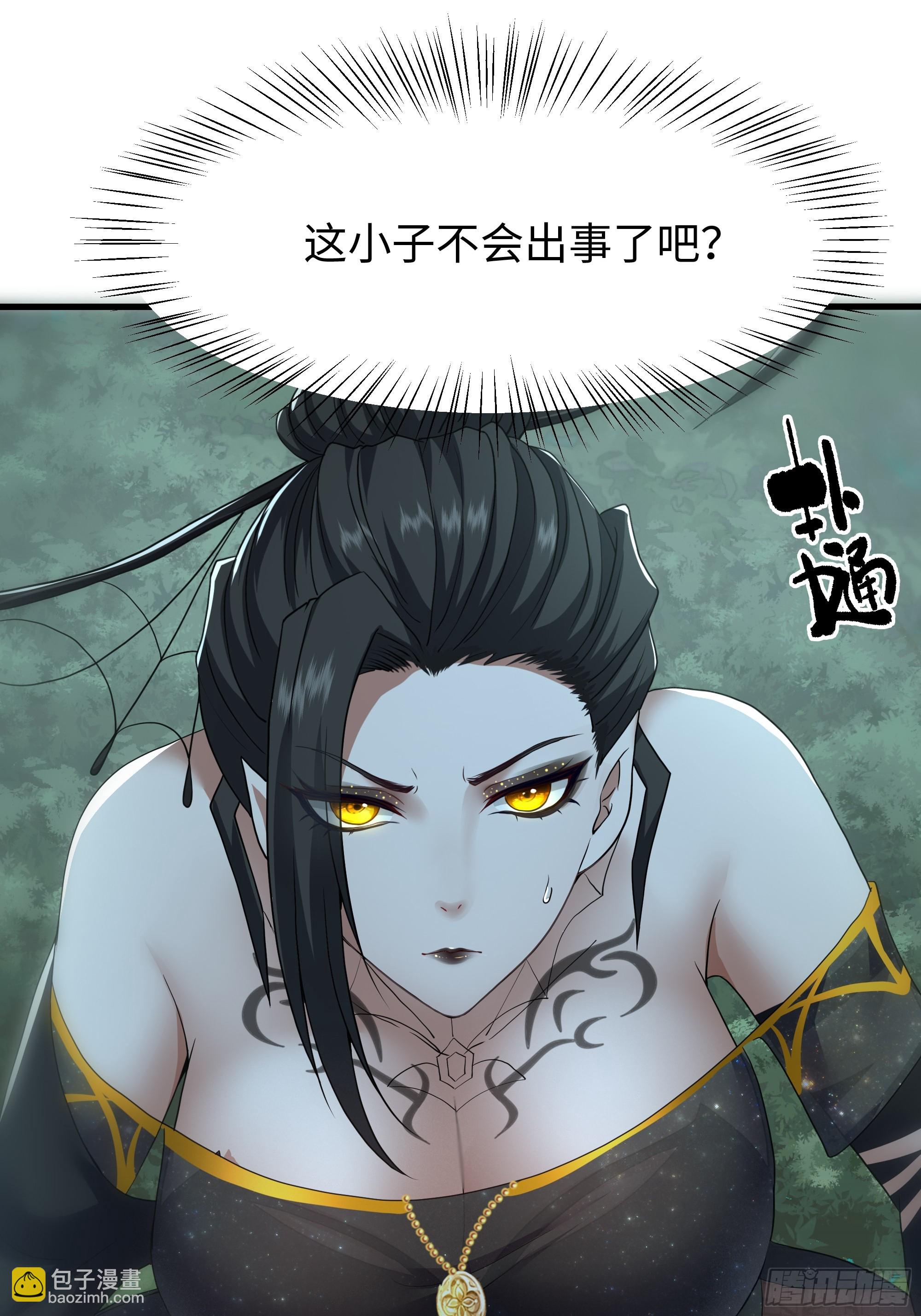 36 托塔李天王的神力(1/2)-第67话