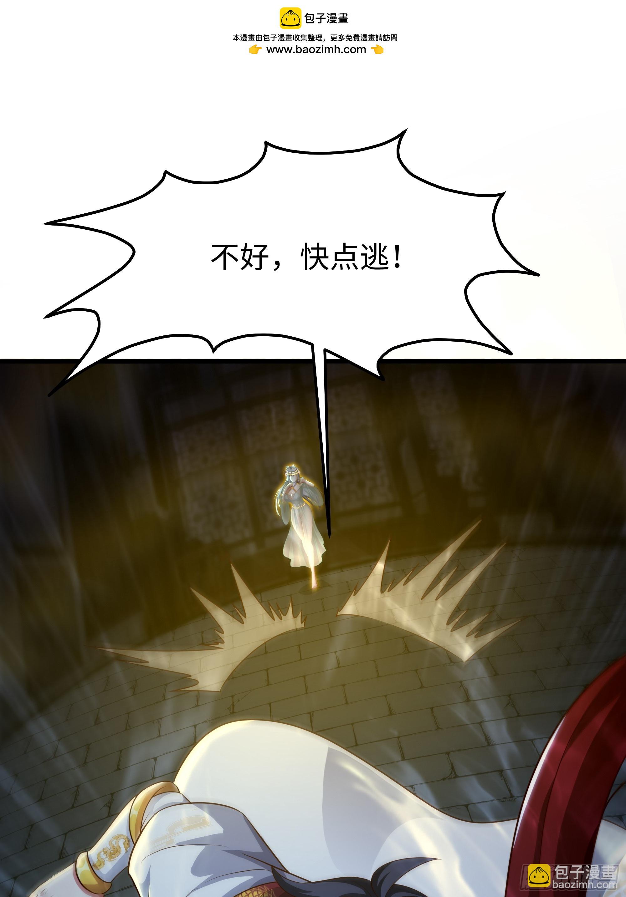 36 托塔李天王的神力(1/2)-第67话