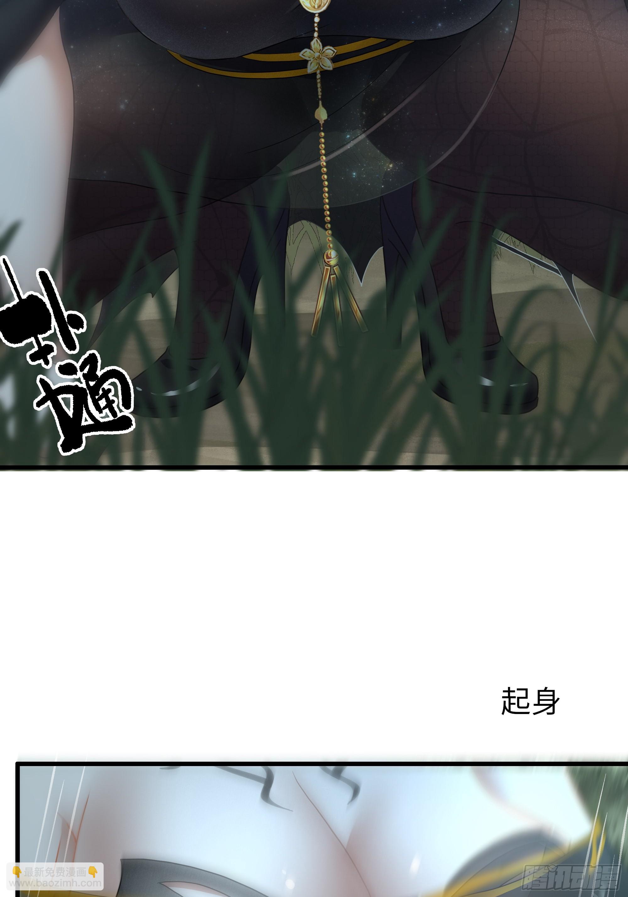 36 托塔李天王的神力(1/2)-第67话