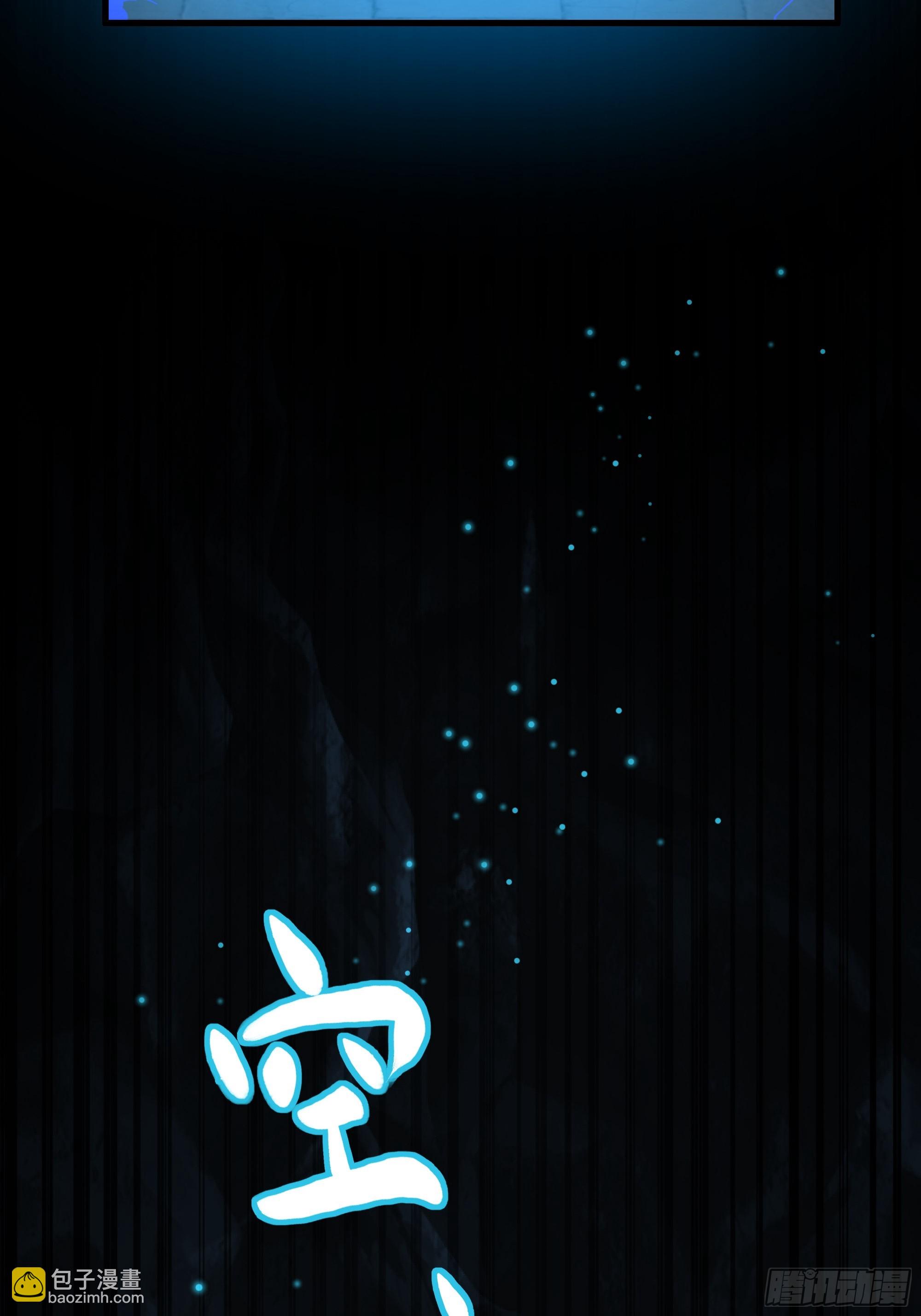 36 托塔李天王的神力(1/2)-第67话