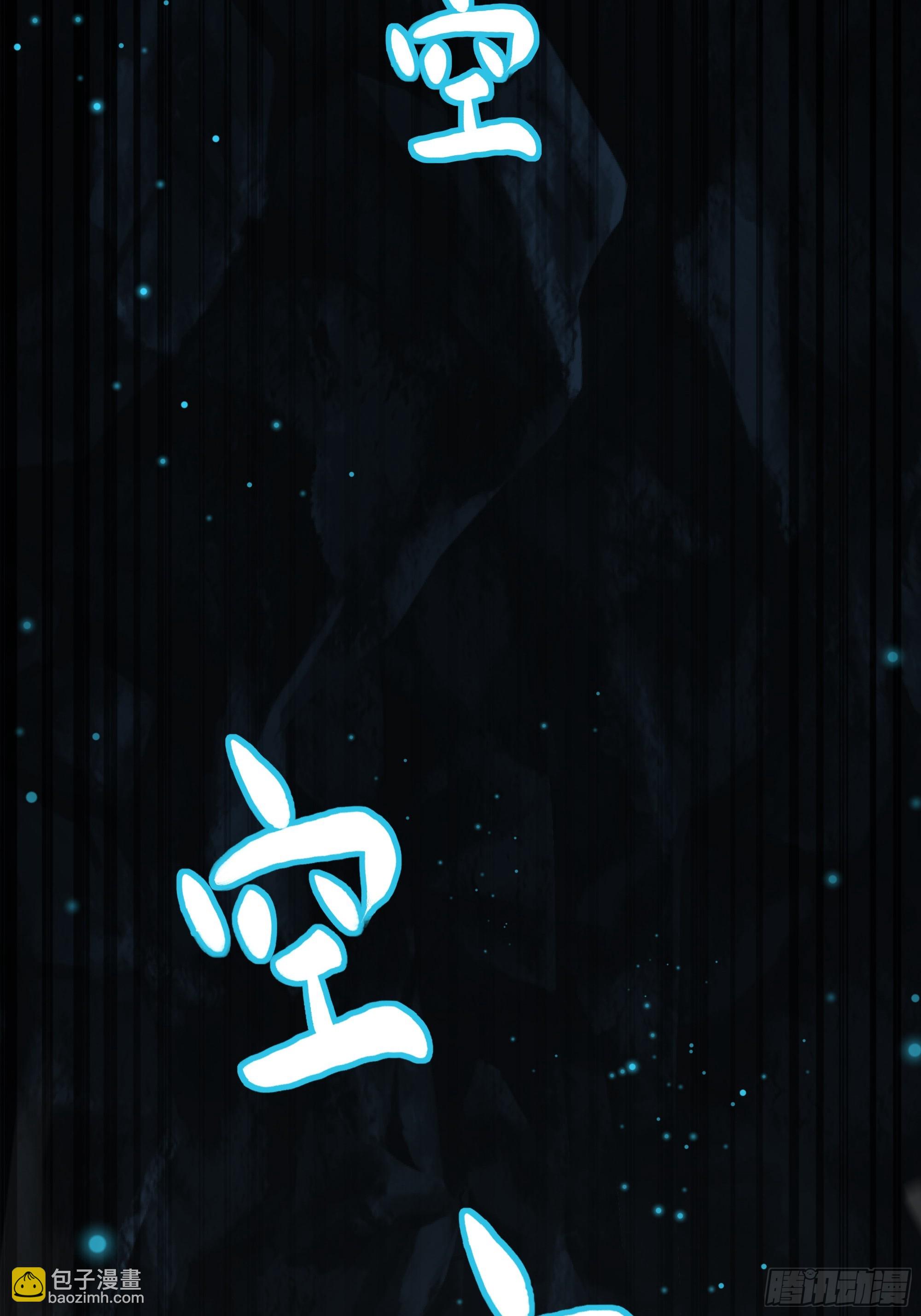 36 托塔李天王的神力(1/2)-第67话