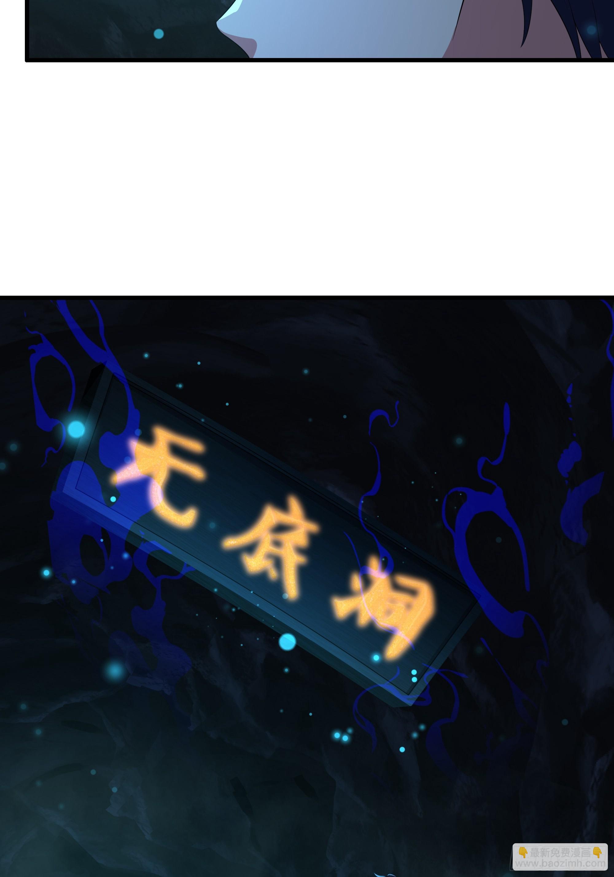 36 托塔李天王的神力(1/2)-第67话