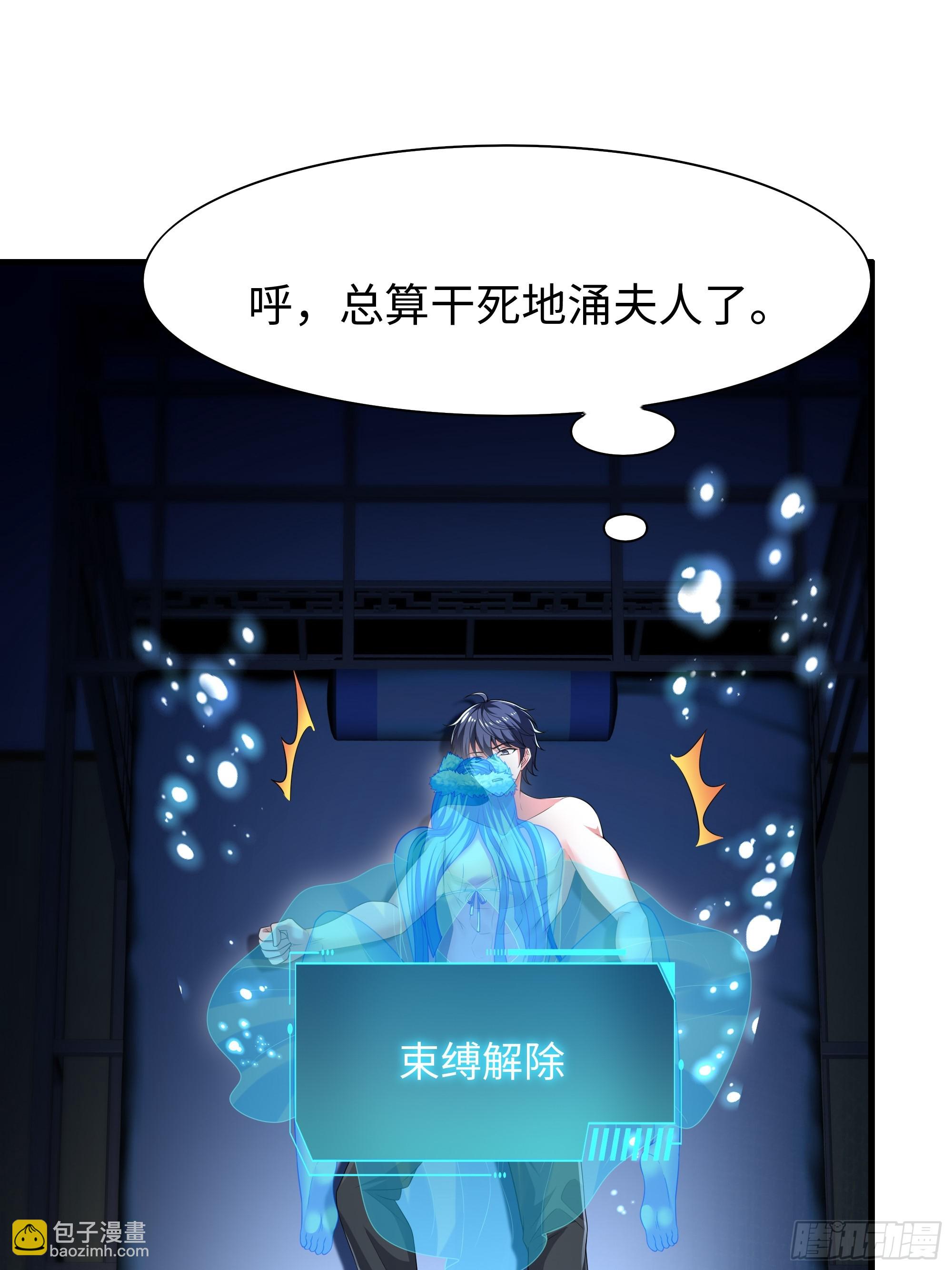 67话 大航海计划(1/2)-第101话