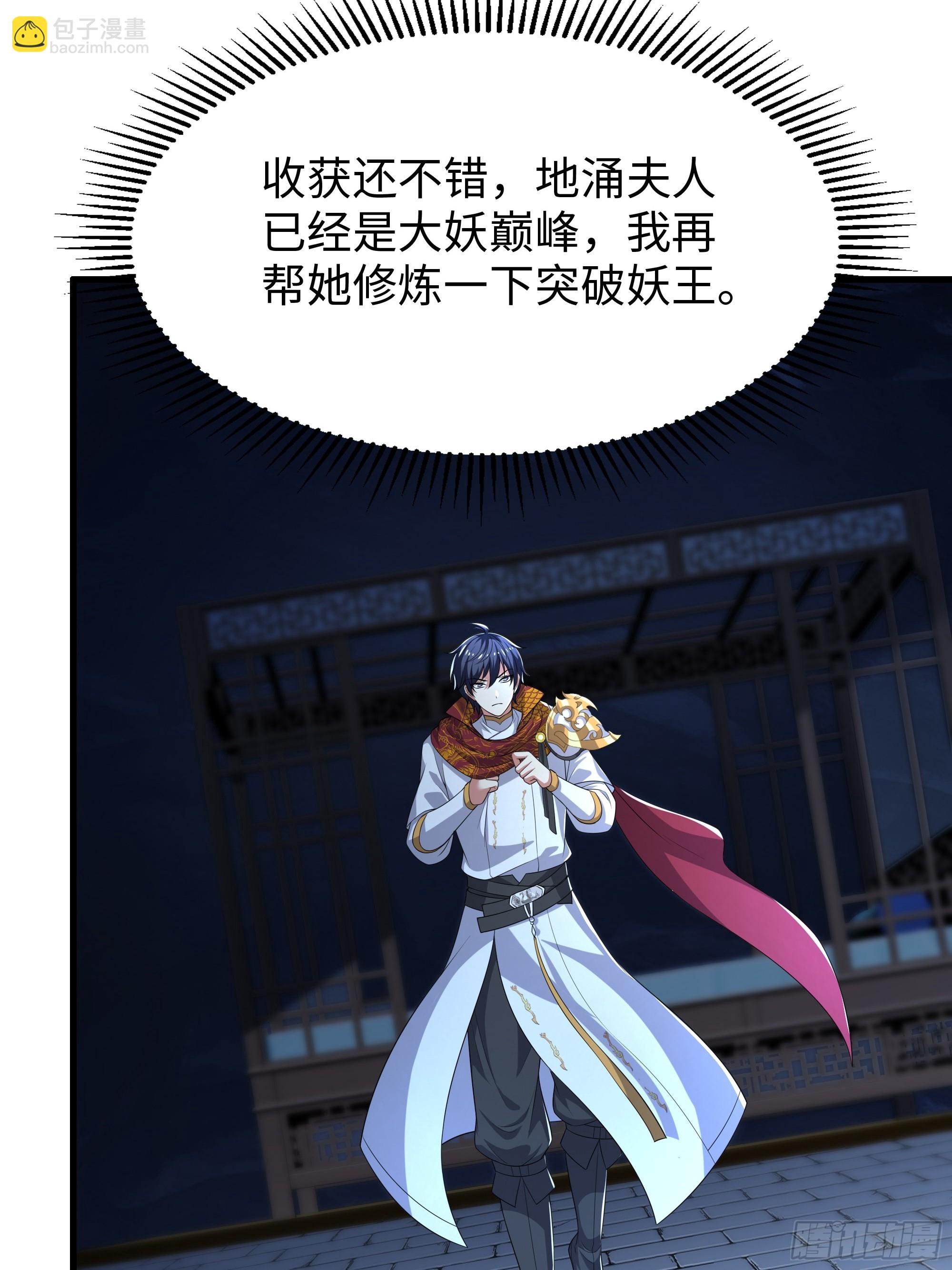 67话 大航海计划(1/2)-第101话