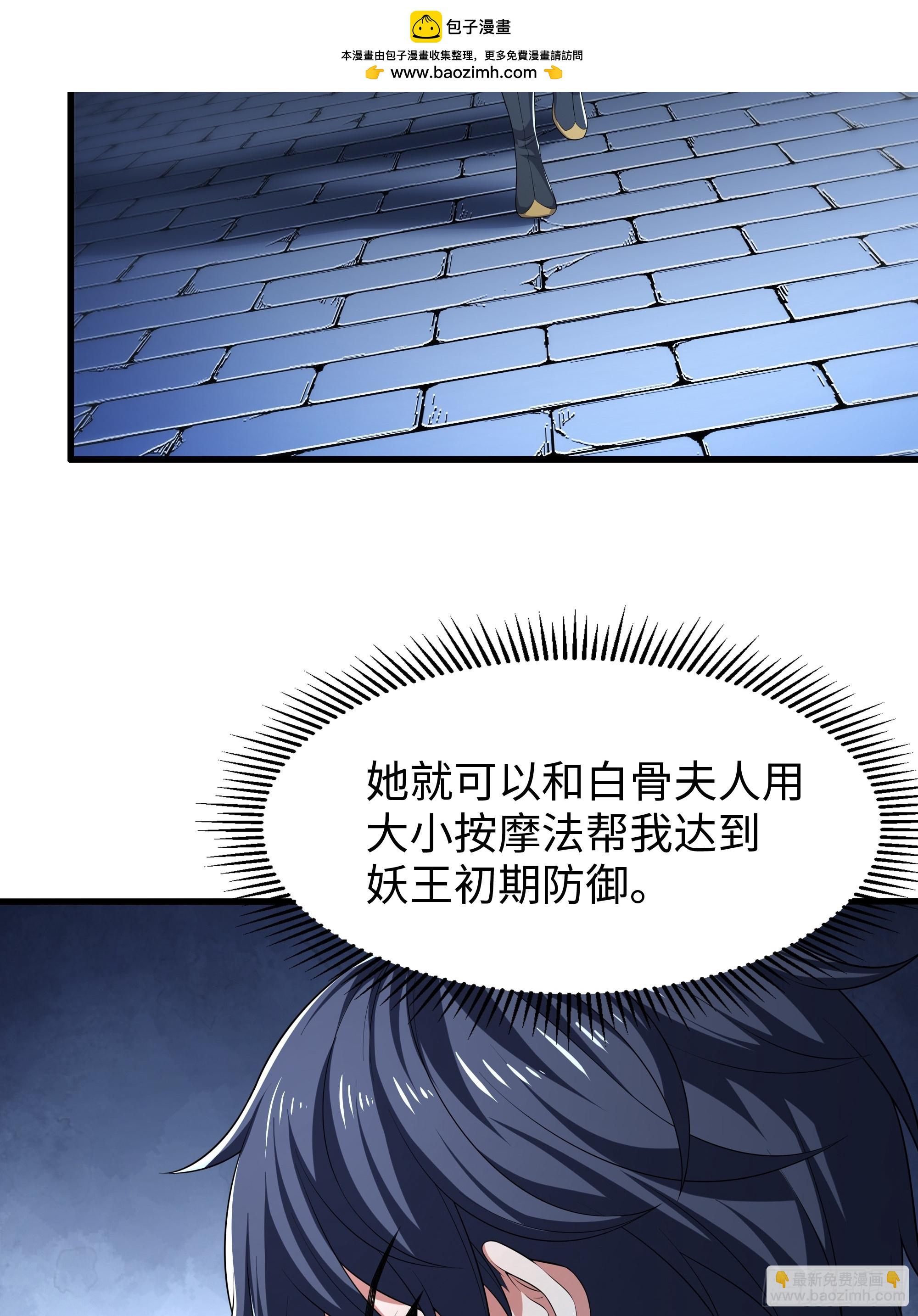 67话 大航海计划(1/2)-第101话