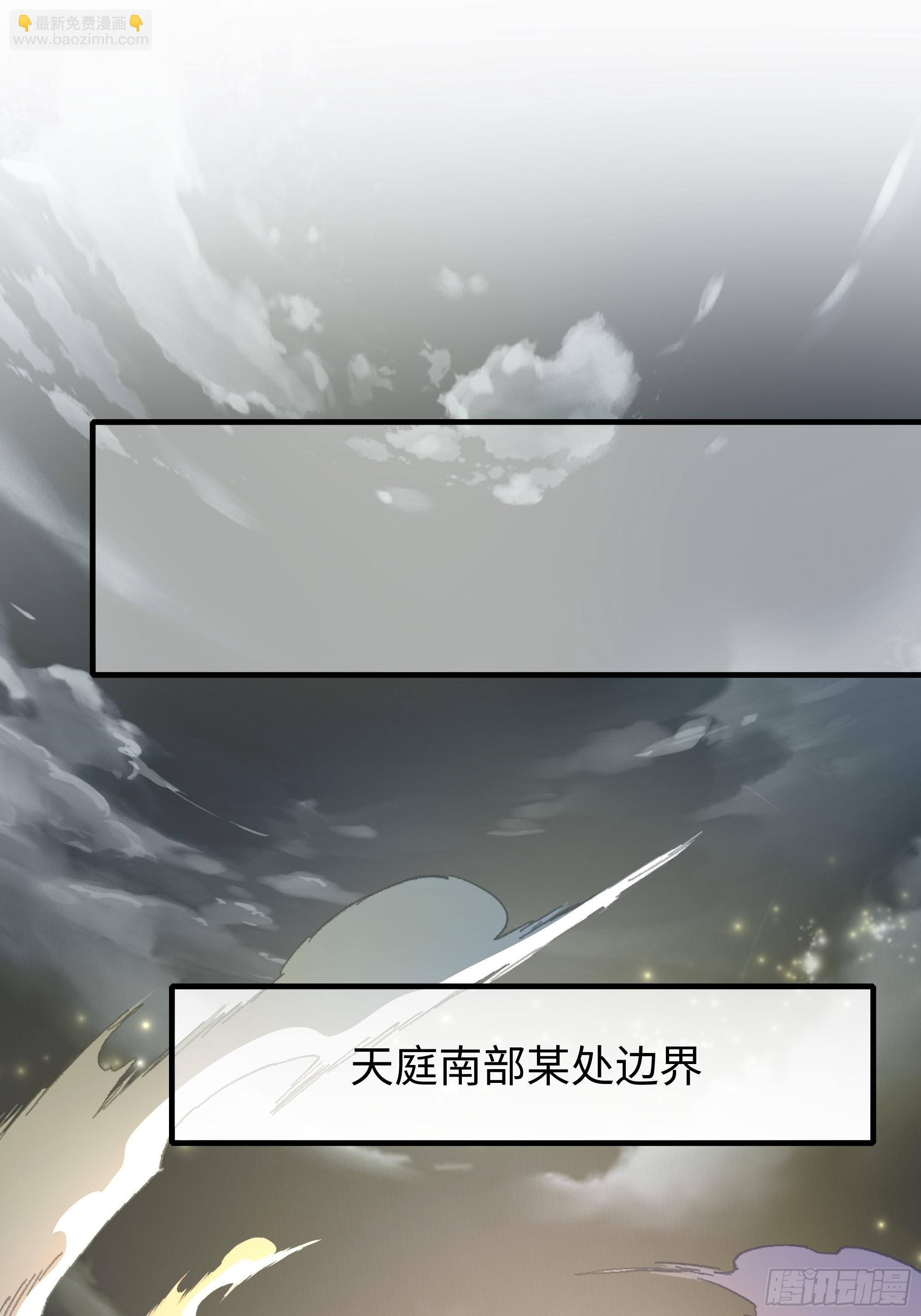 67话 大航海计划(1/2)-第101话