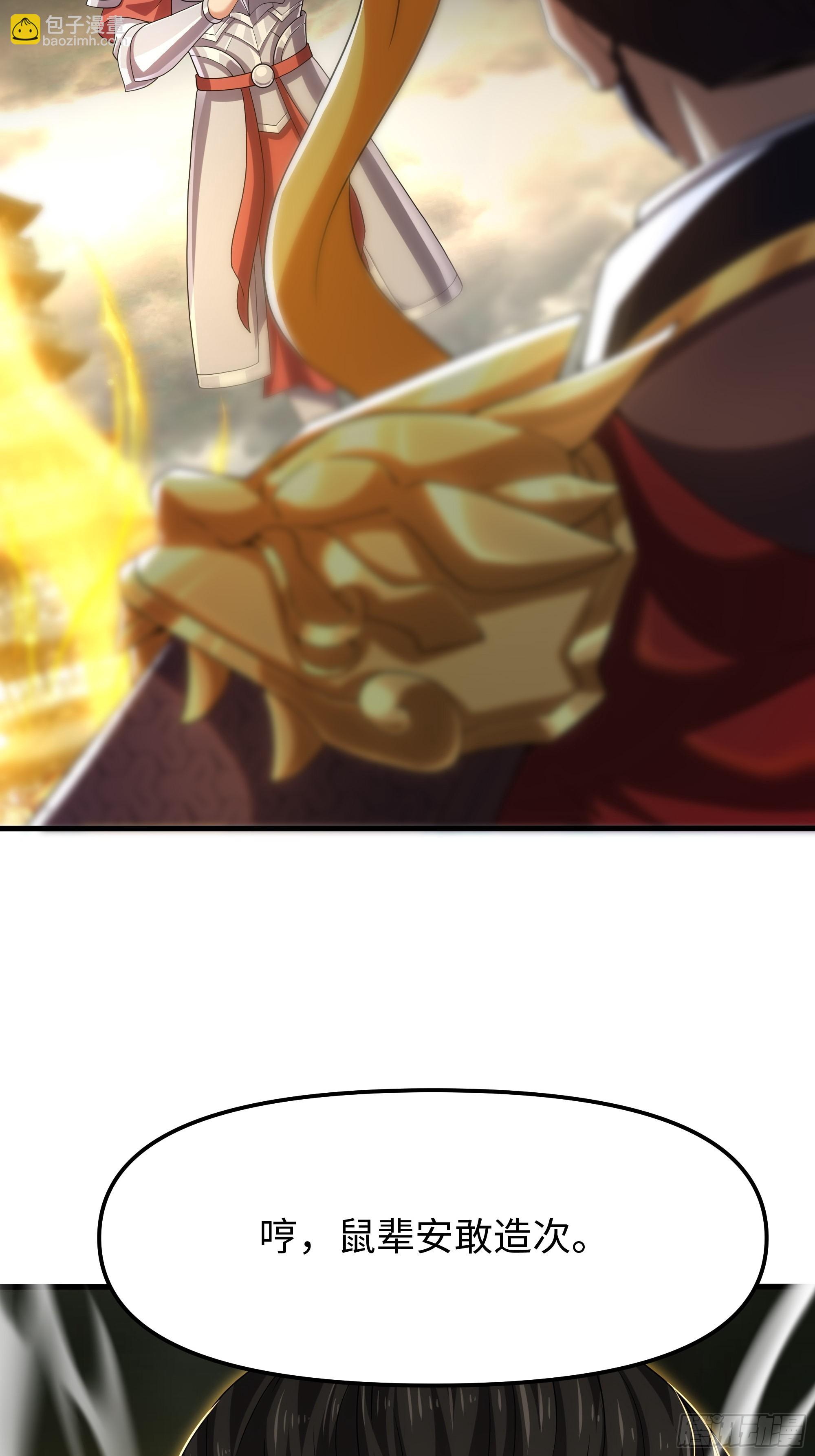 67话 大航海计划(1/2)-第101话