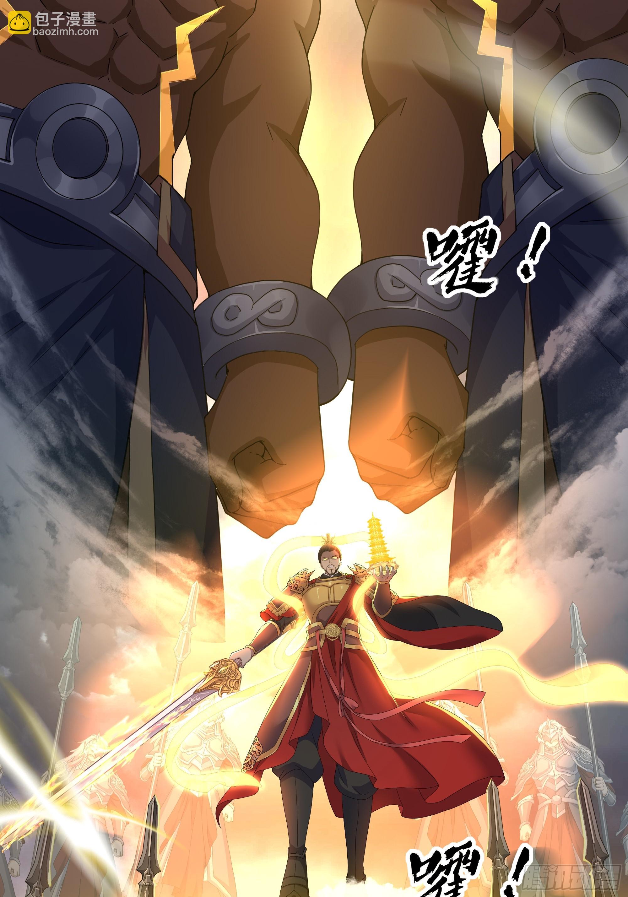 67话 大航海计划(1/2)-第101话