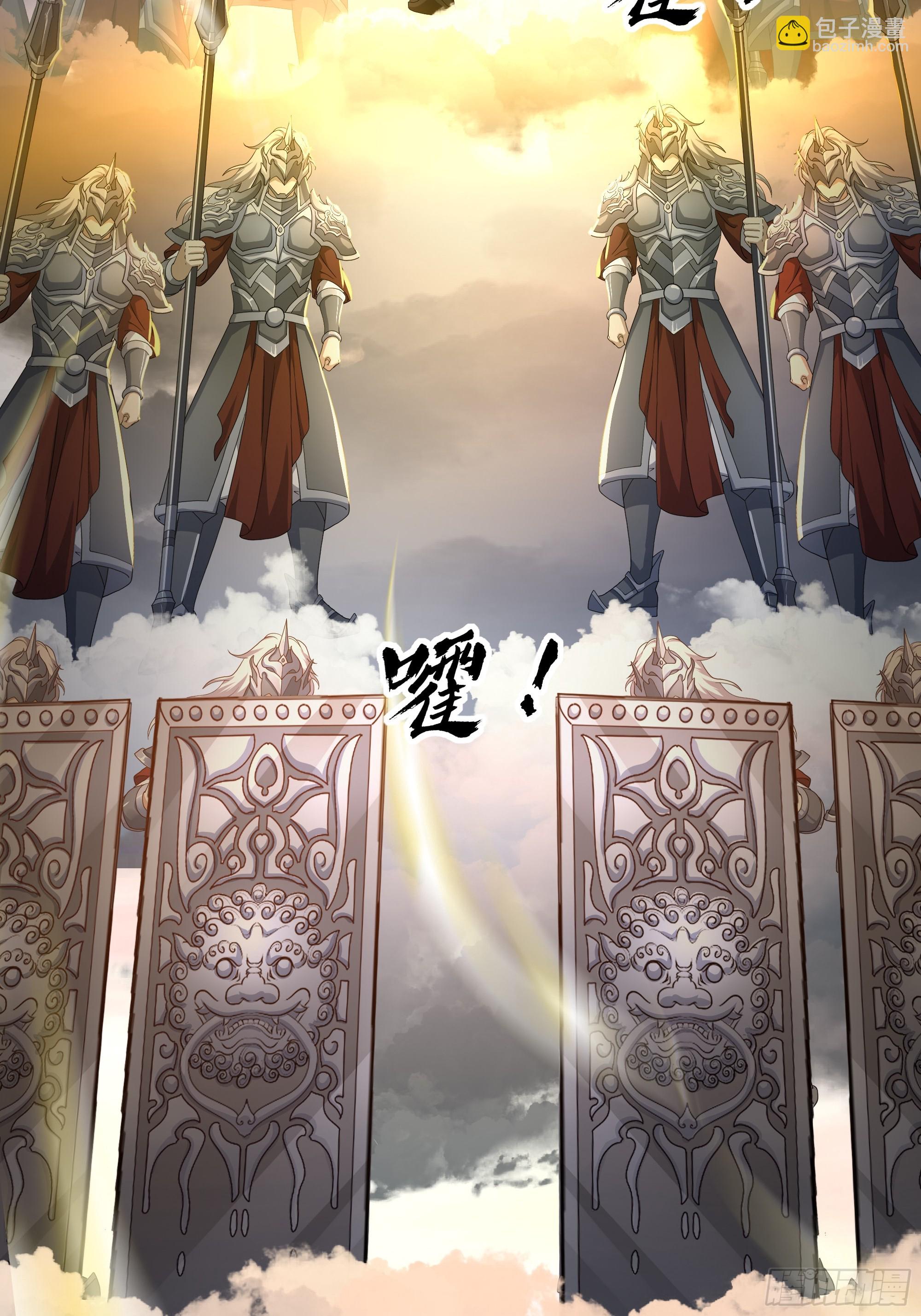 67话 大航海计划(1/2)-第101话