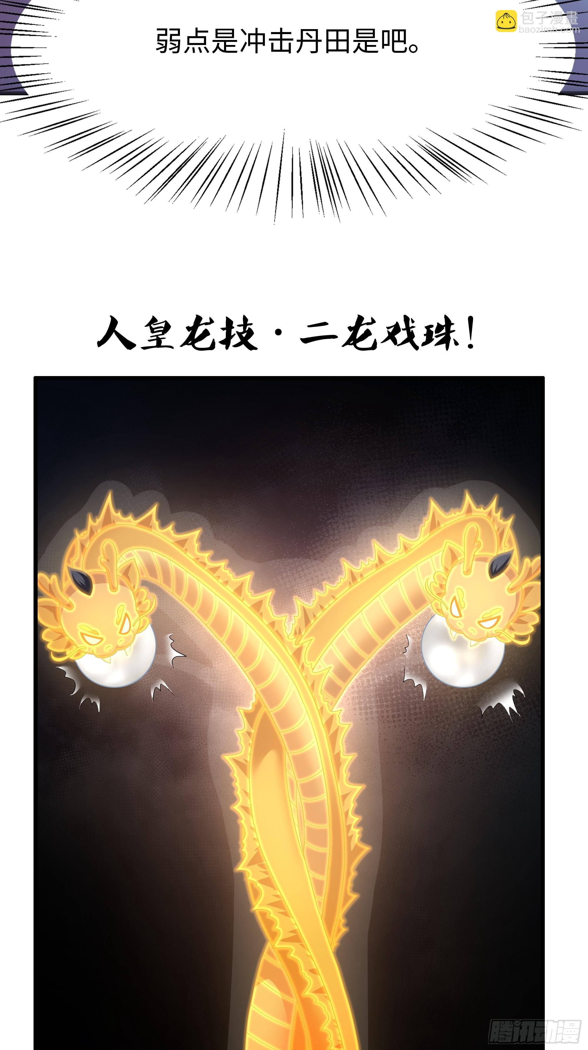 67话 大航海计划(1/2)-第101话