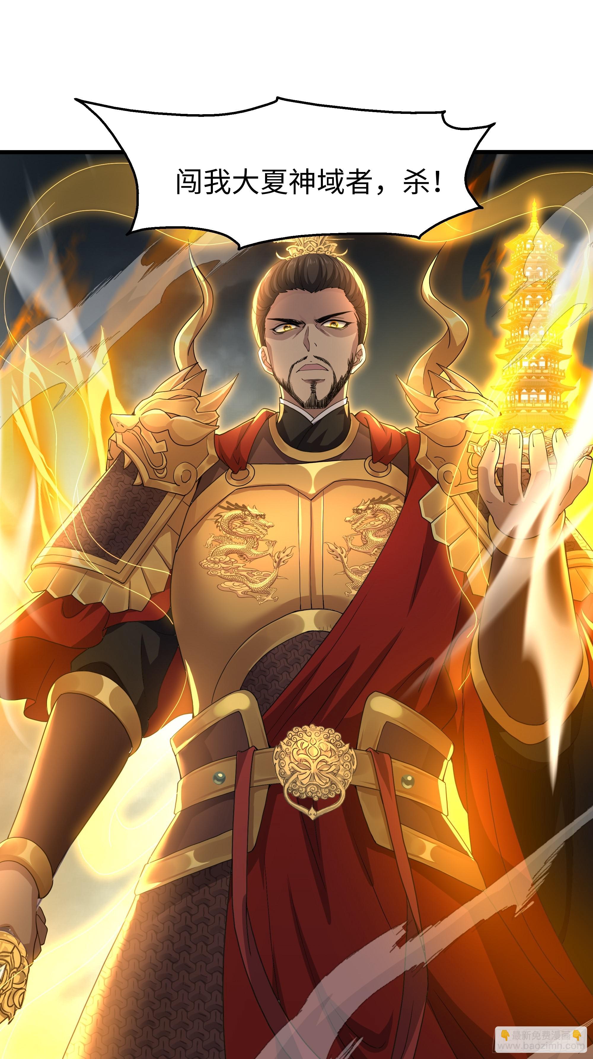 67话 大航海计划(1/2)-第101话