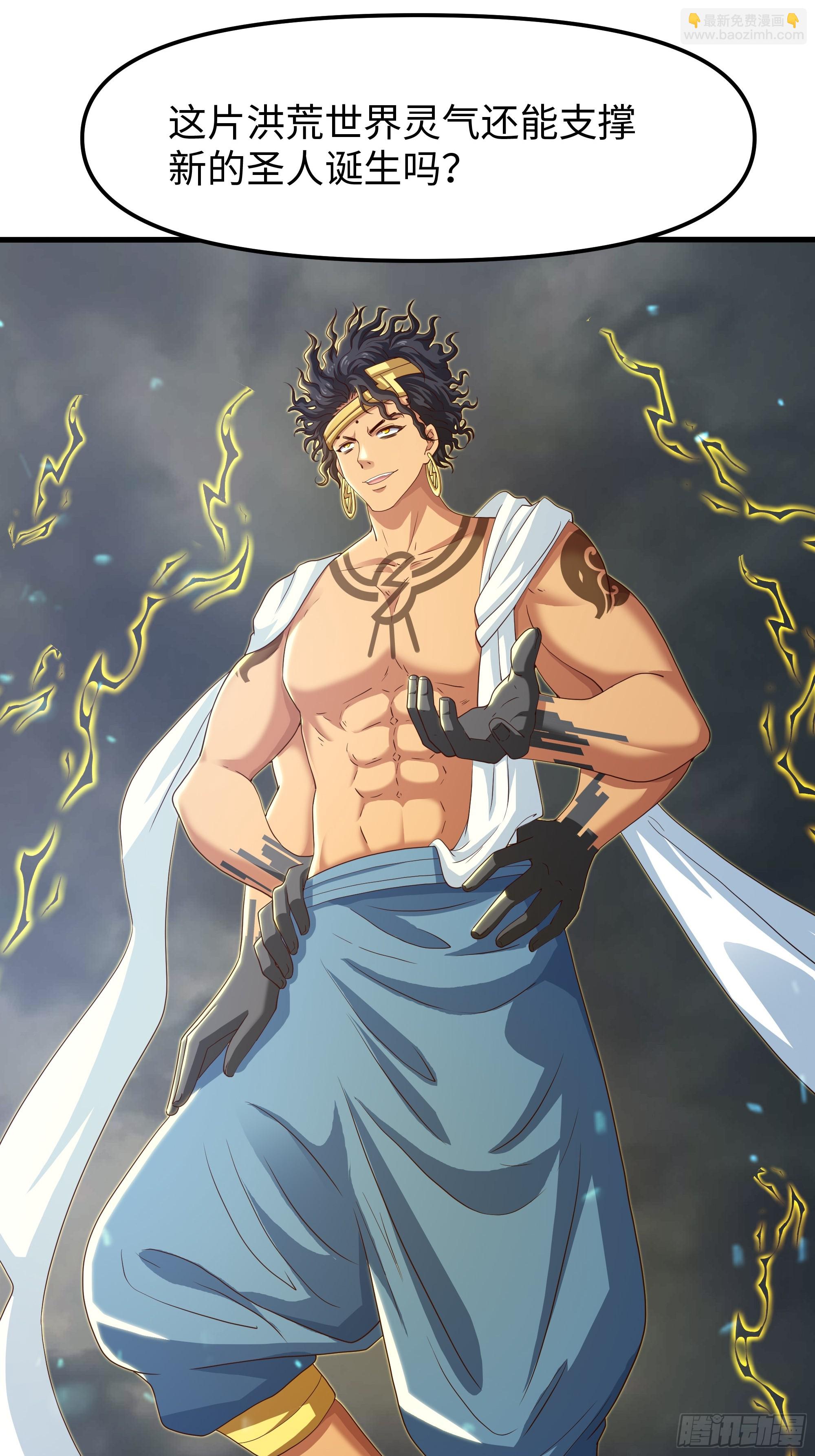 67话 大航海计划(1/2)-第101话