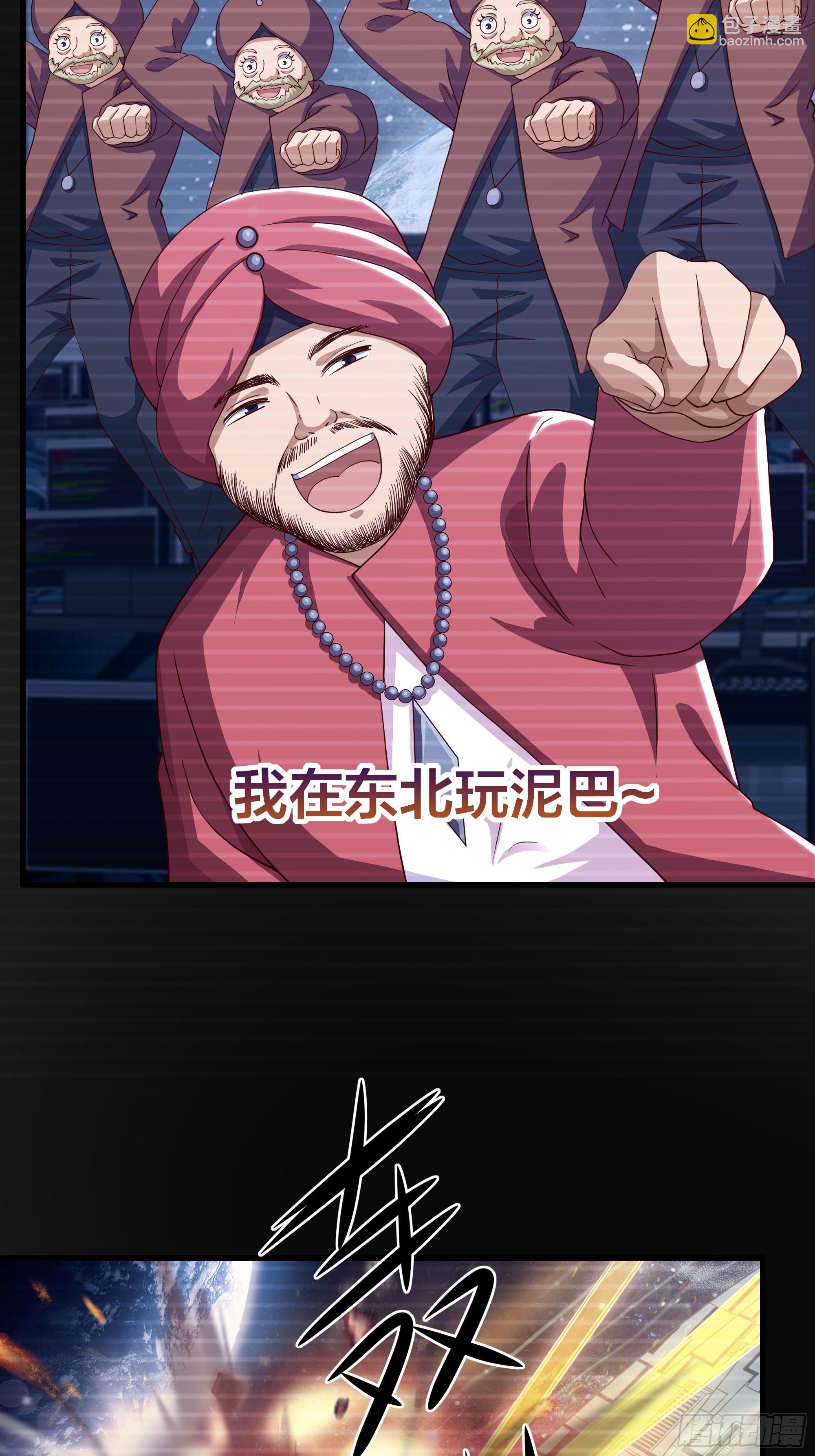 67话 大航海计划(1/2)-第101话