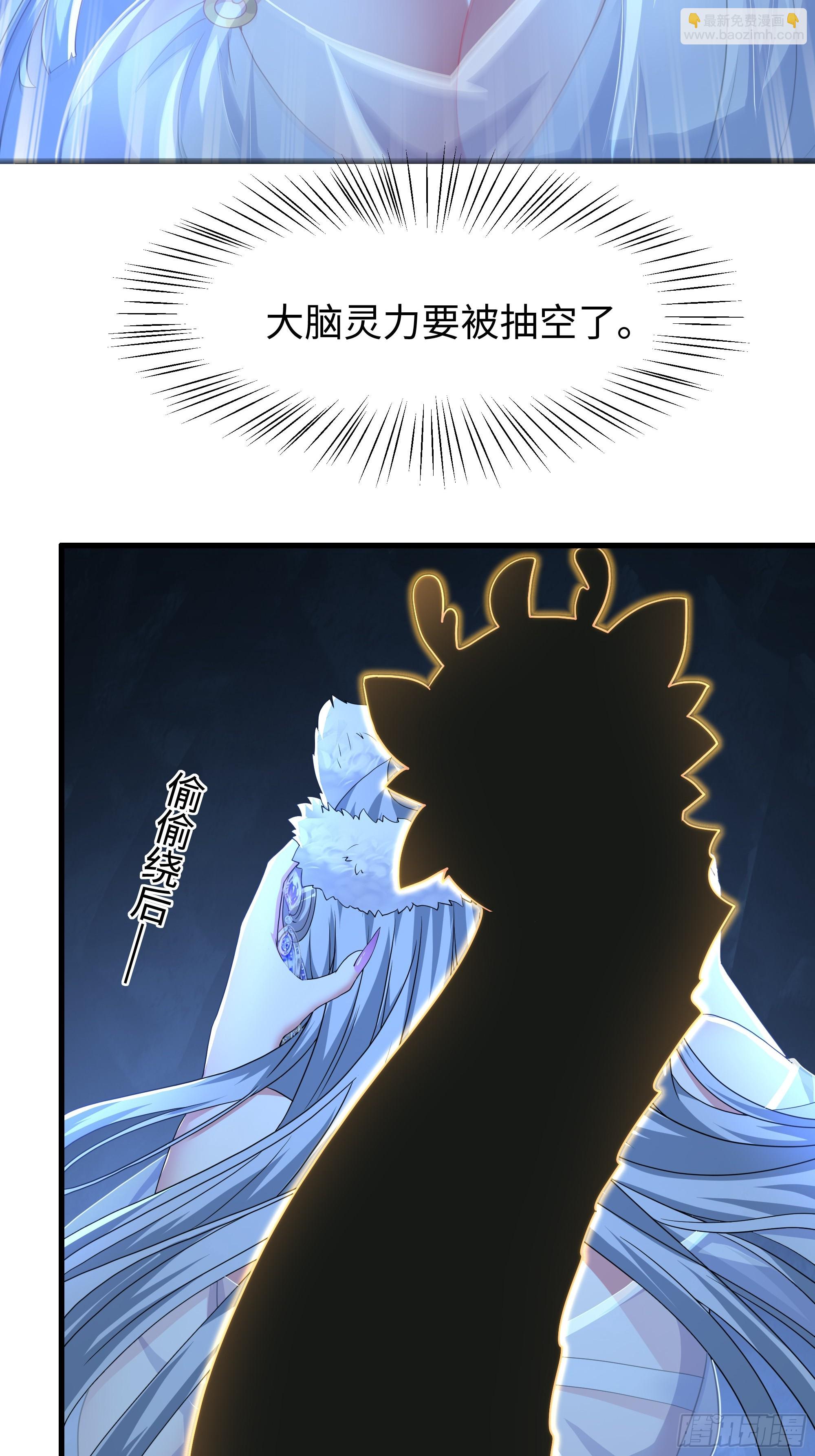 67话 大航海计划(1/2)-第101话