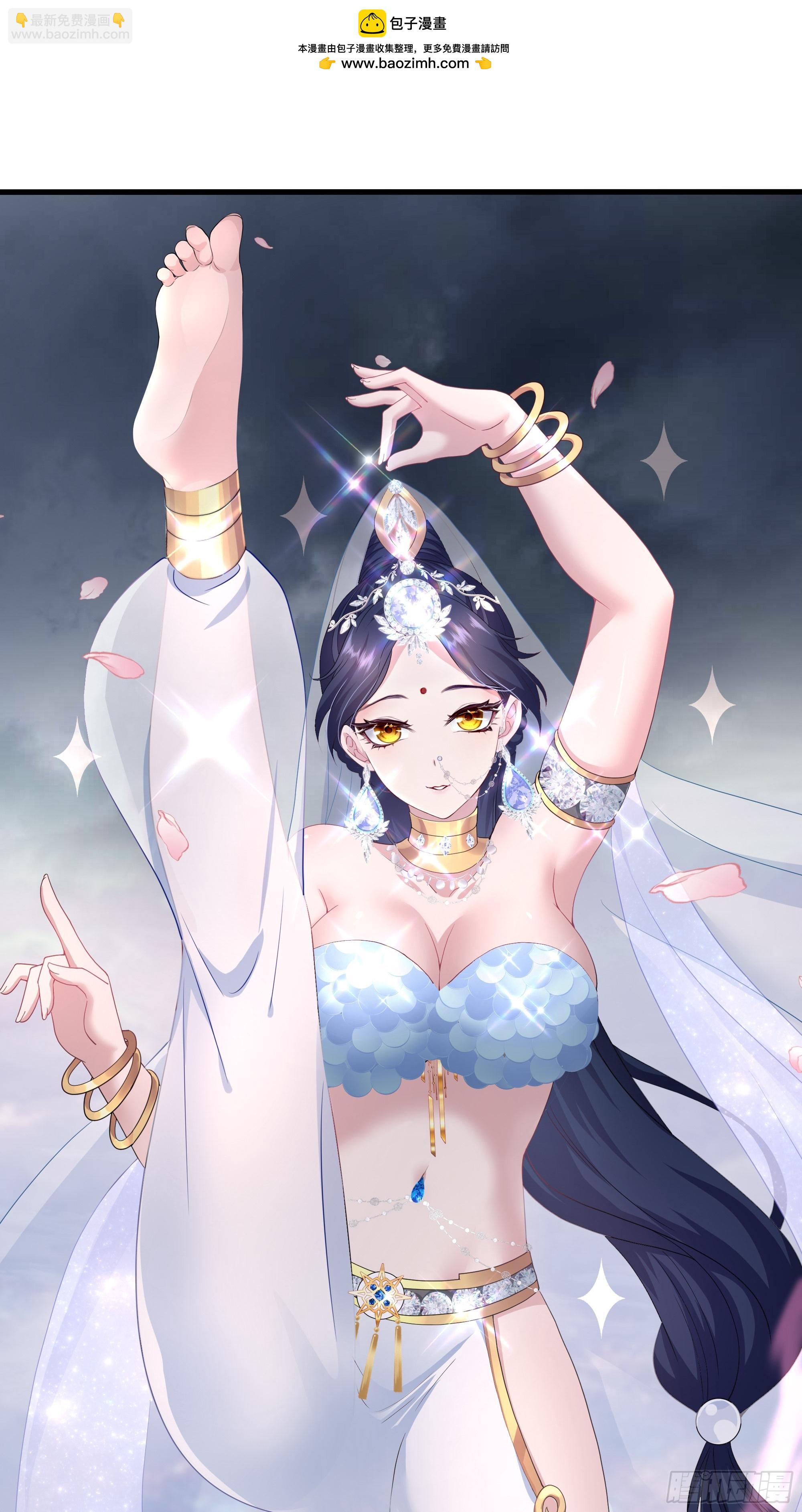 68 留学女修(1/2)-第69话