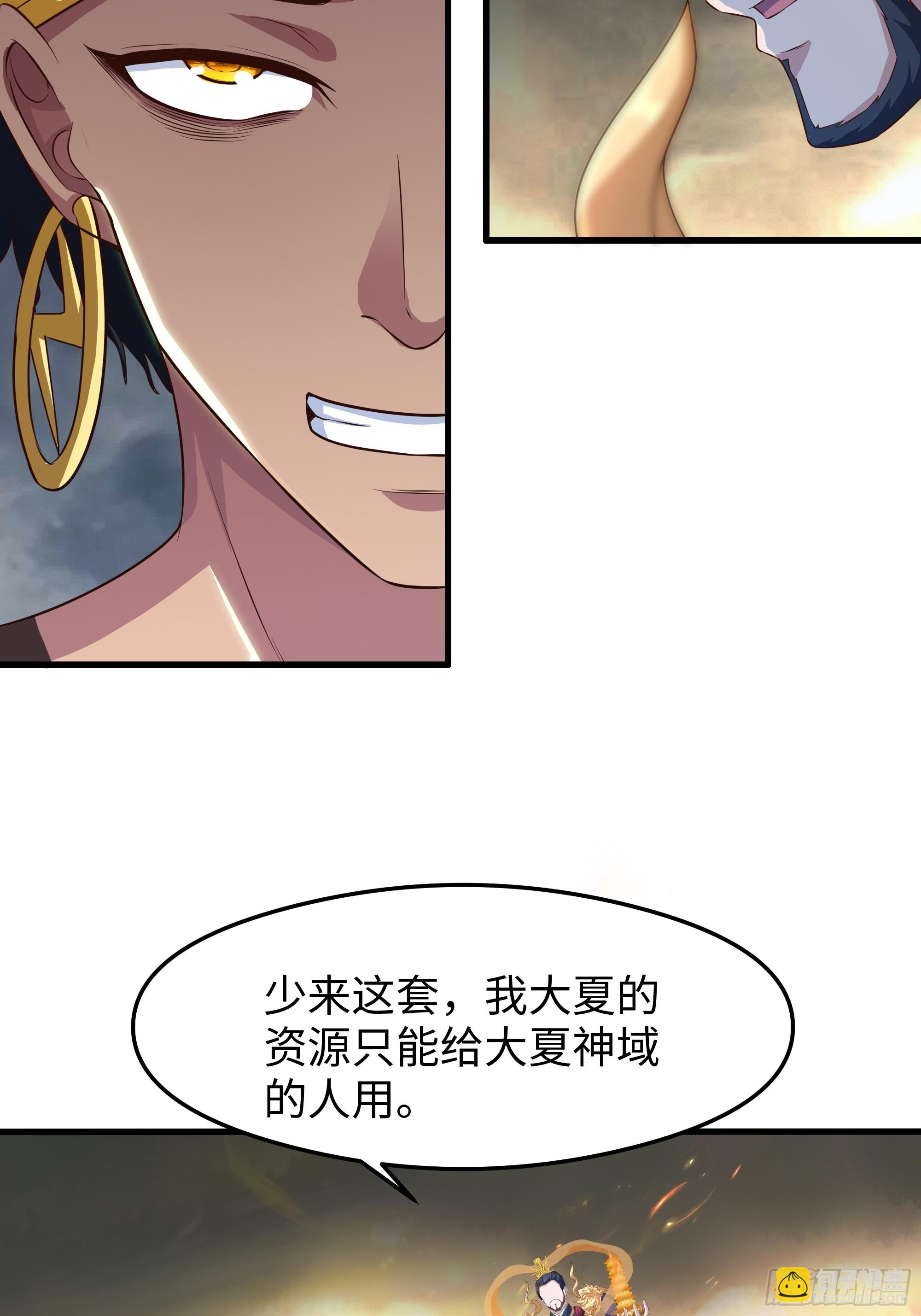 68 留学女修(1/2)-第69话