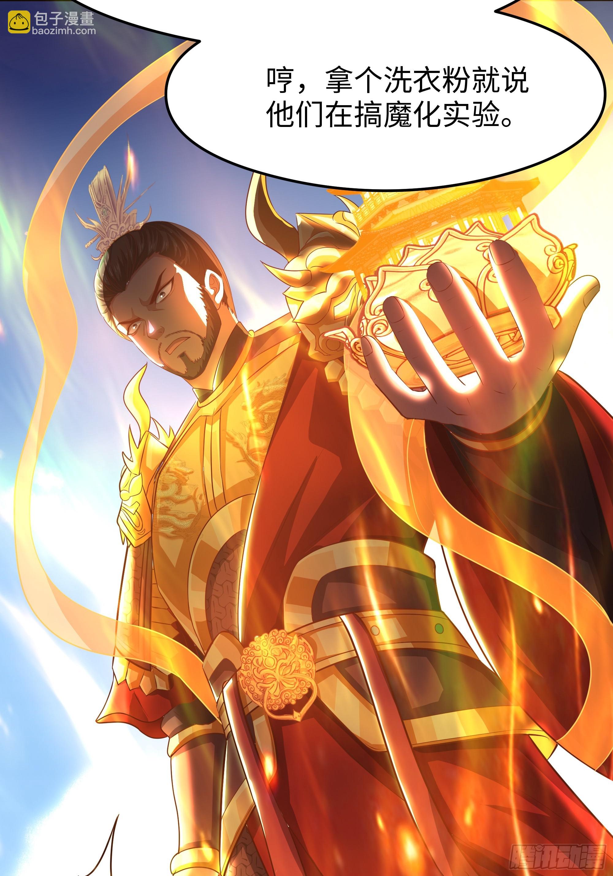 68 留学女修(1/2)-第69话