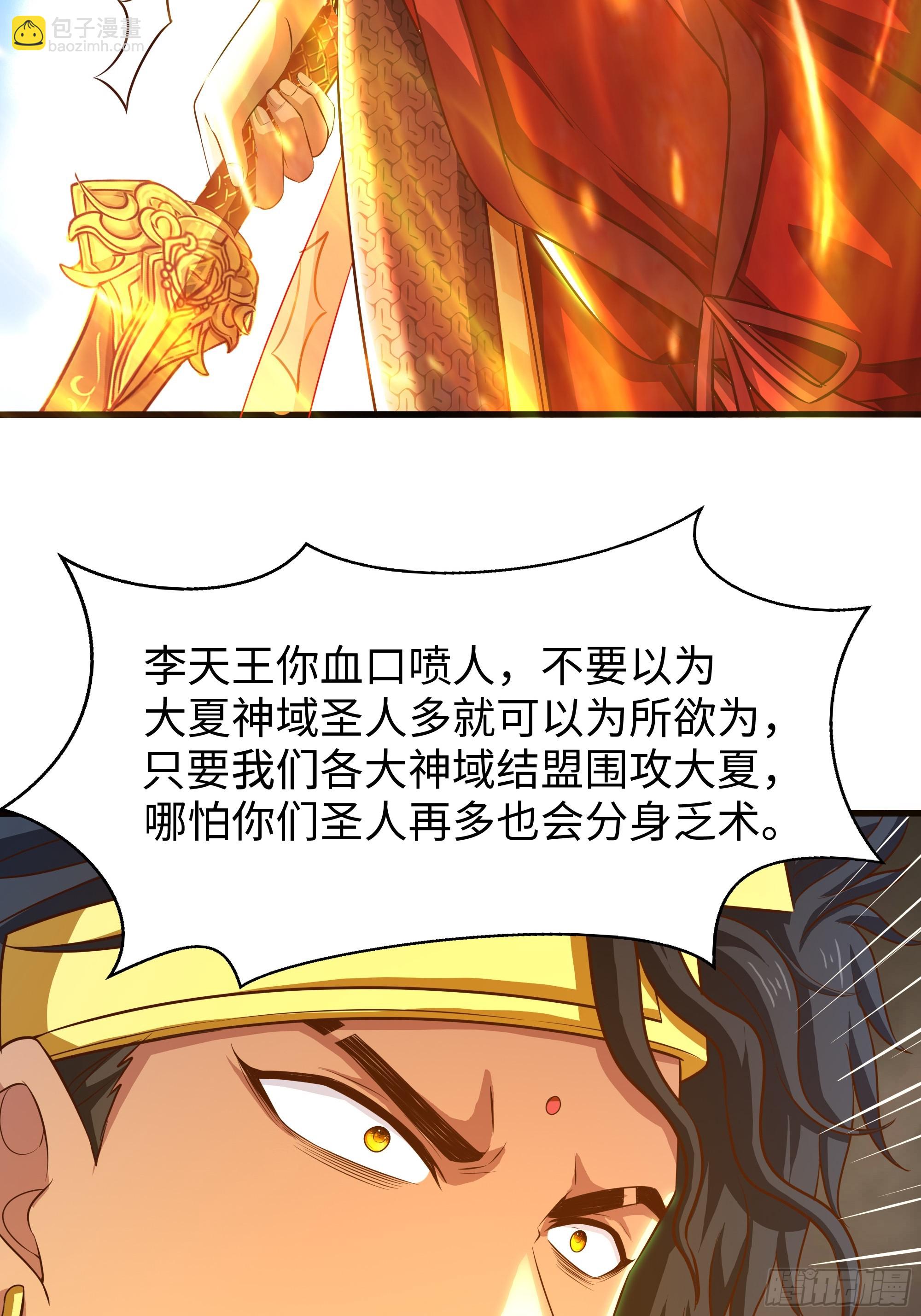 68 留学女修(1/2)-第69话